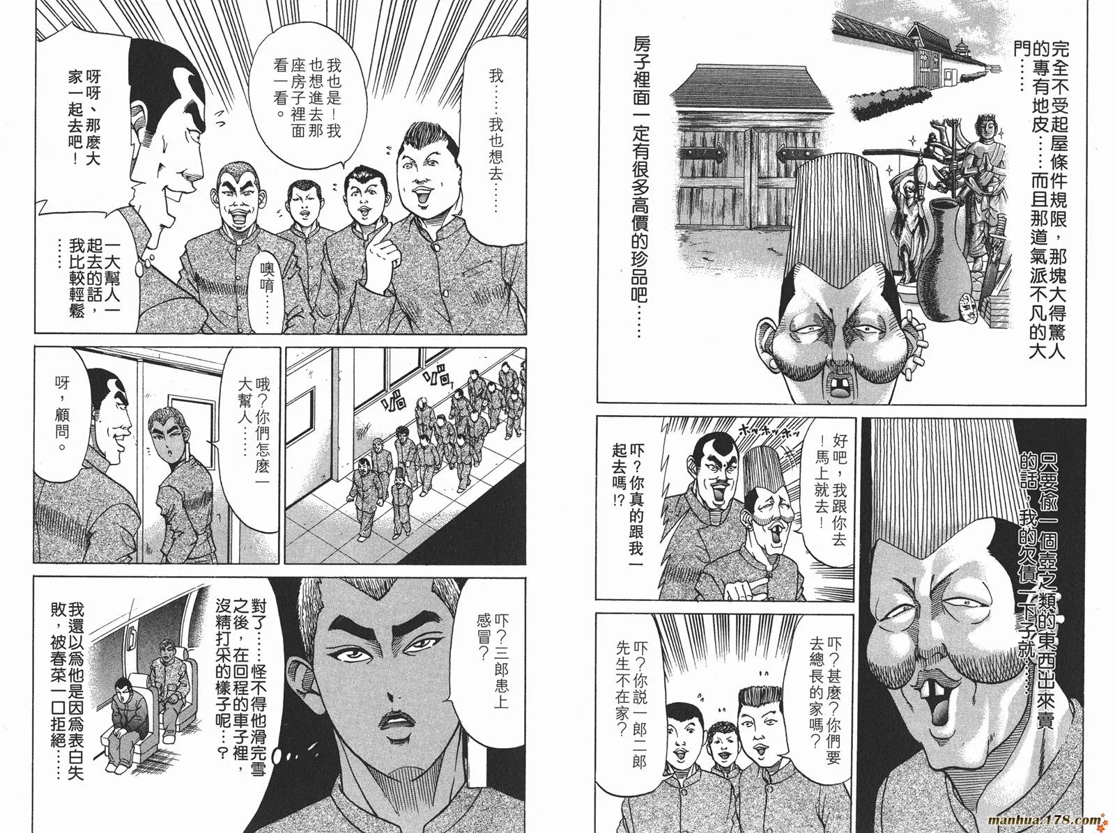 第84页