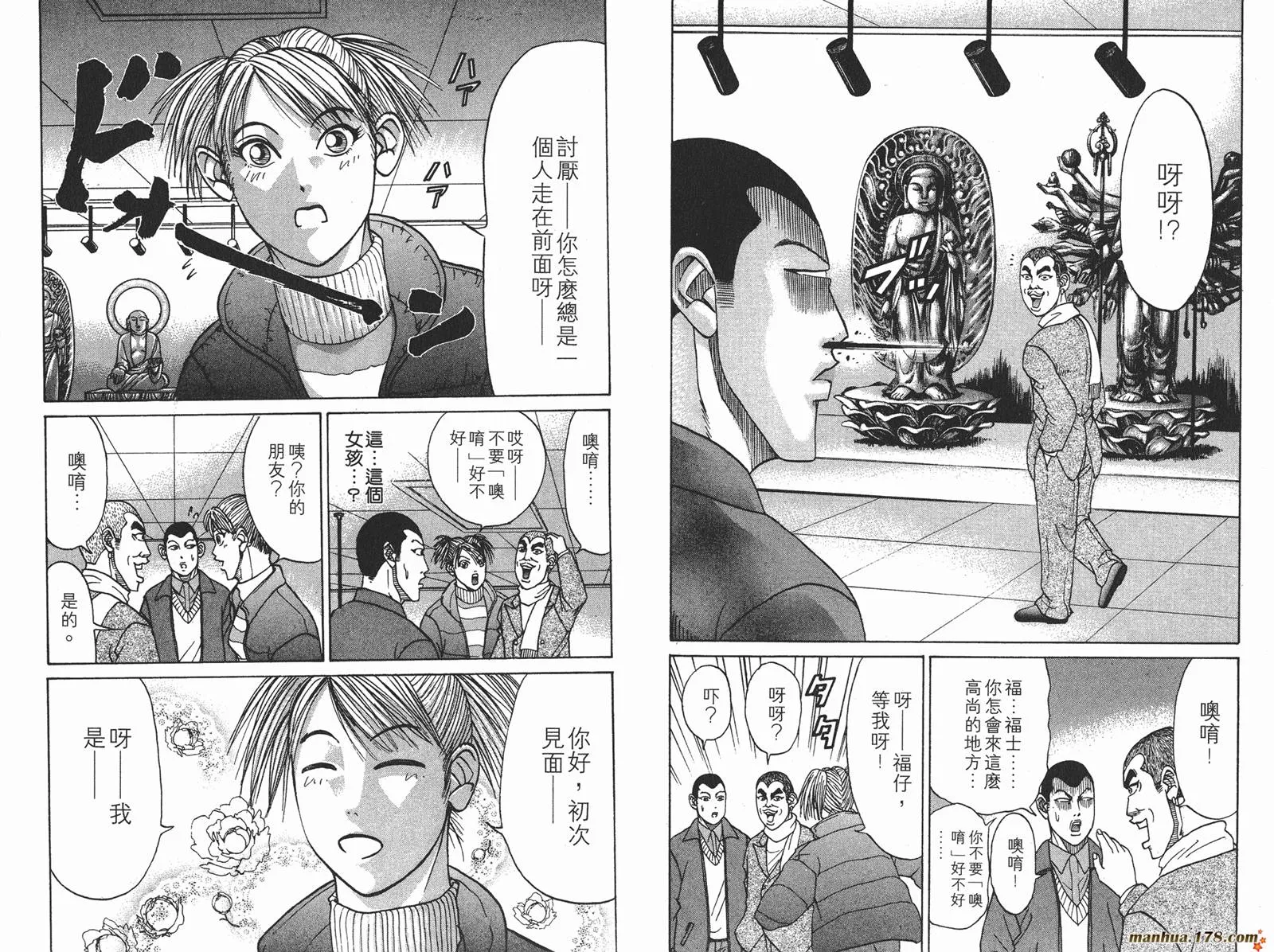 第144页