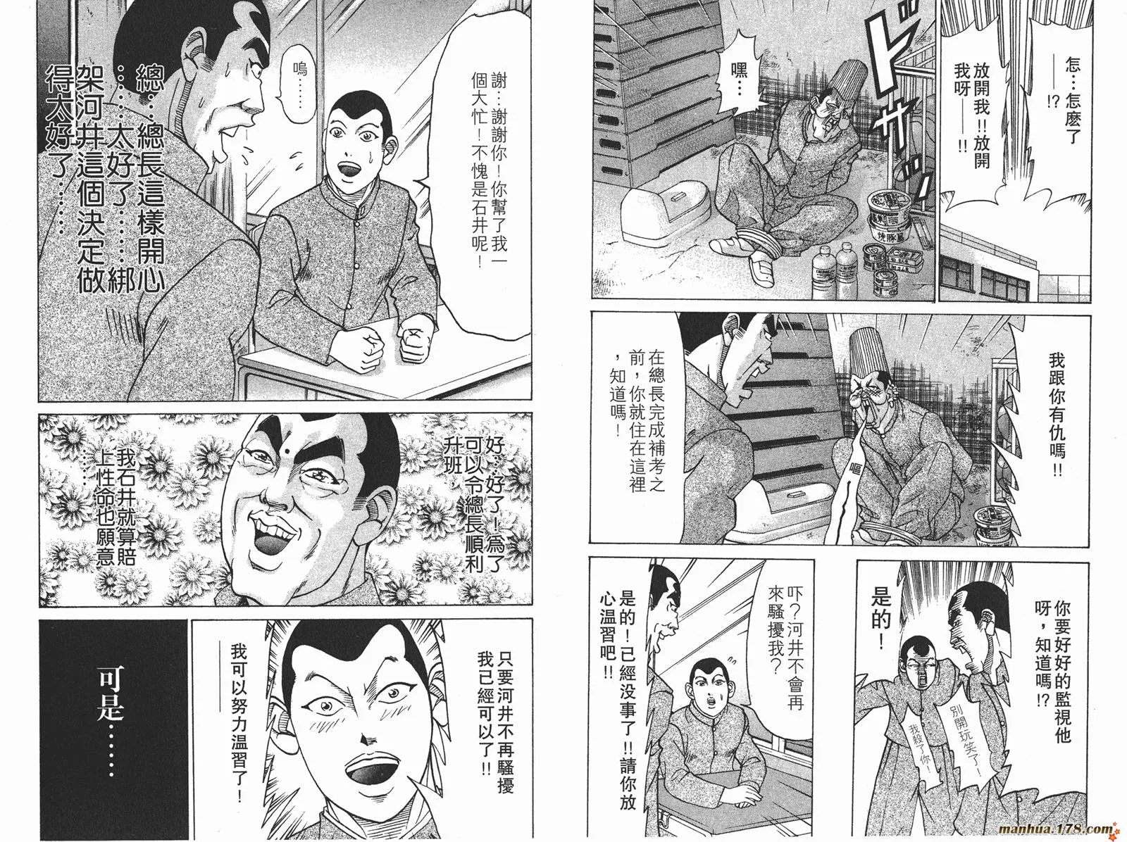 第255页