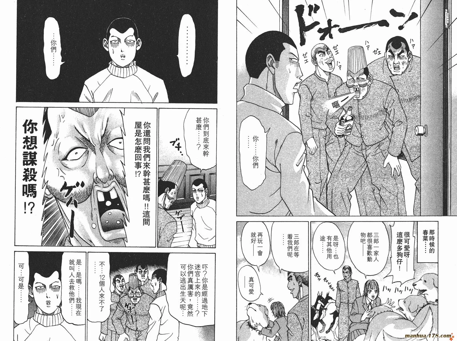 第123页