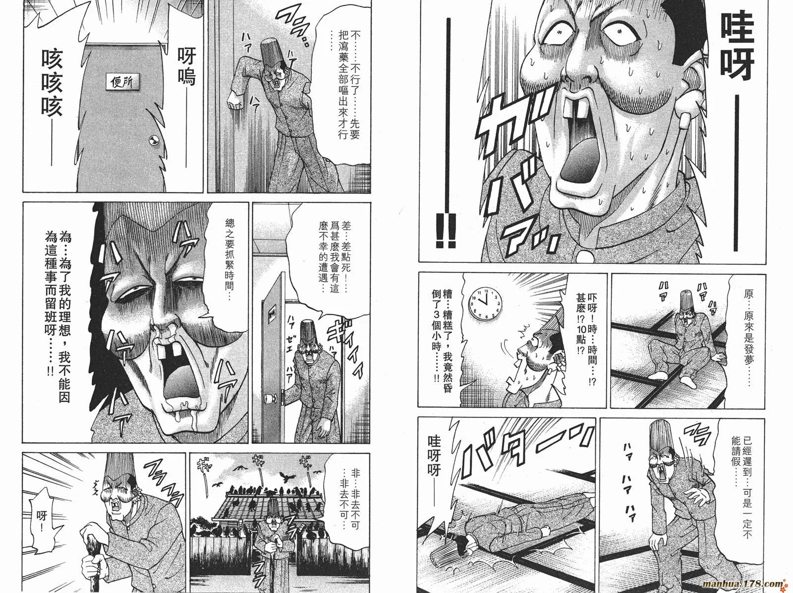 第195页