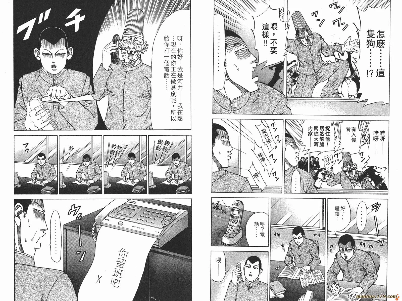 第249页