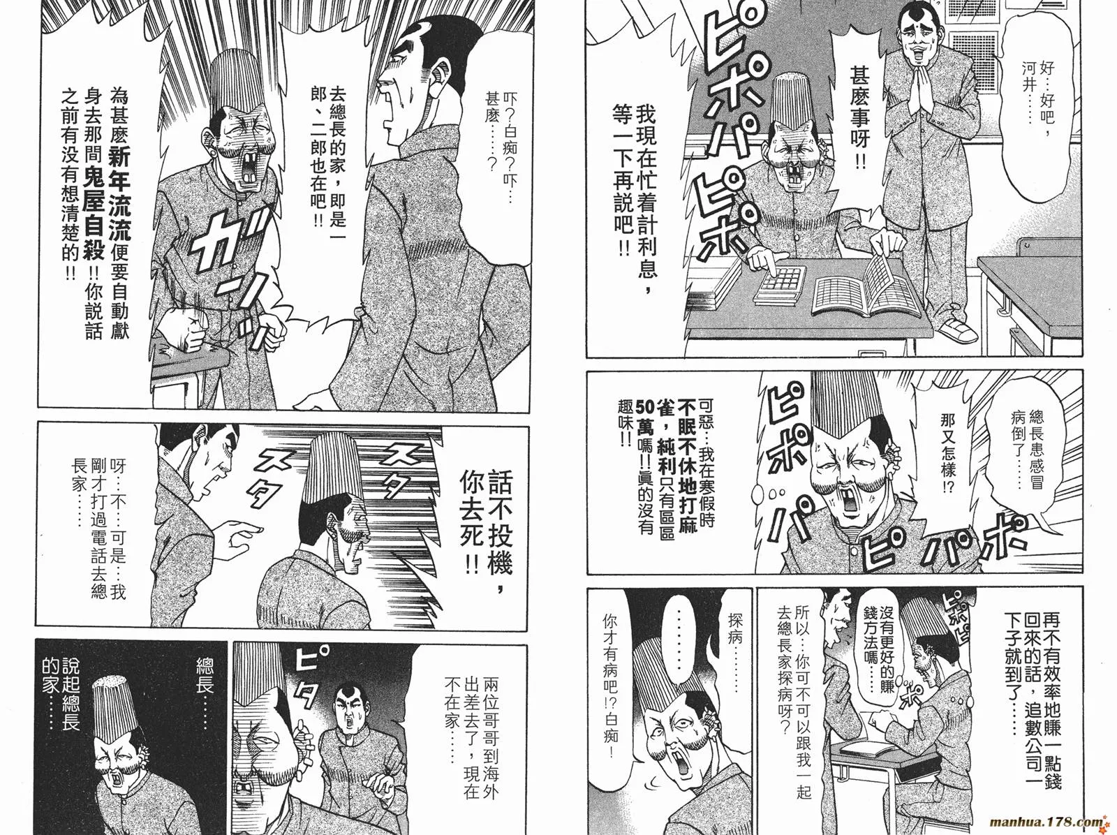 第81页