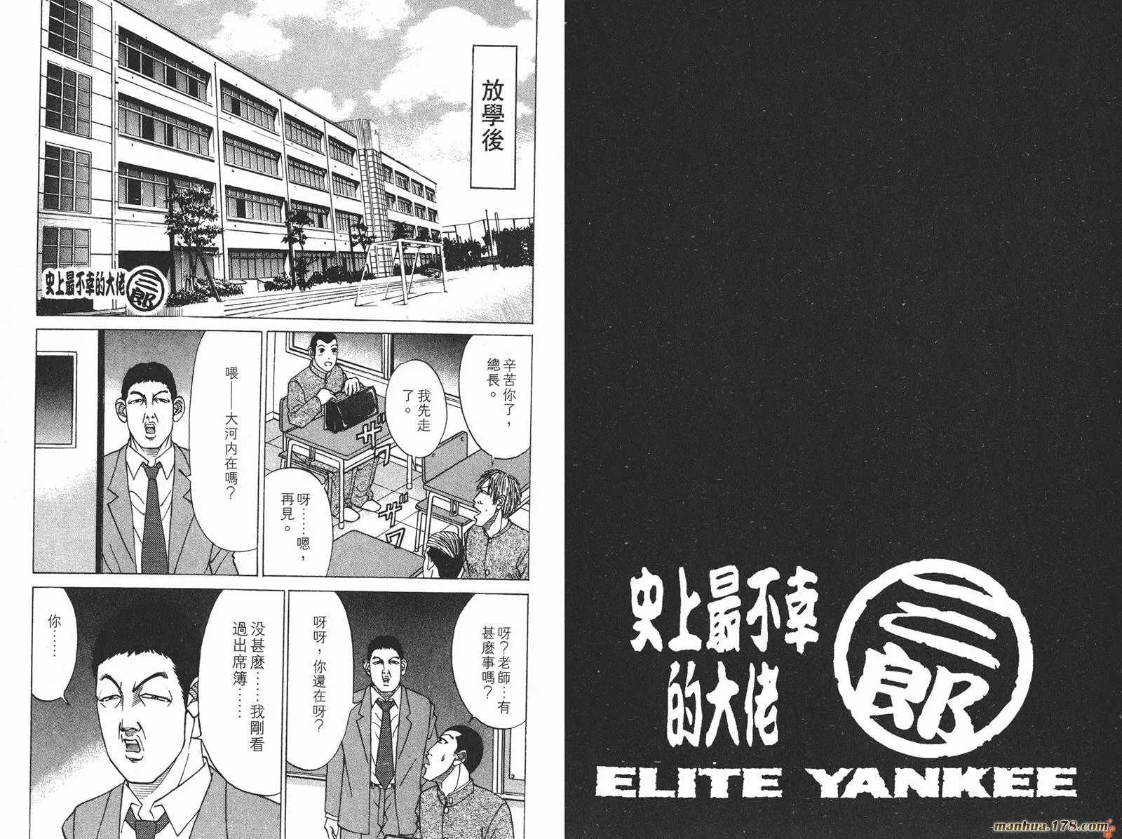 第171页