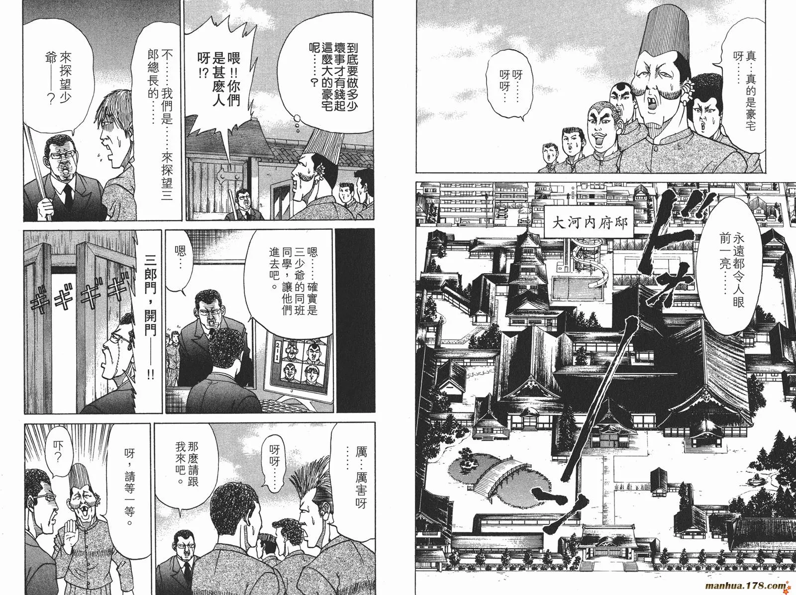 第90页