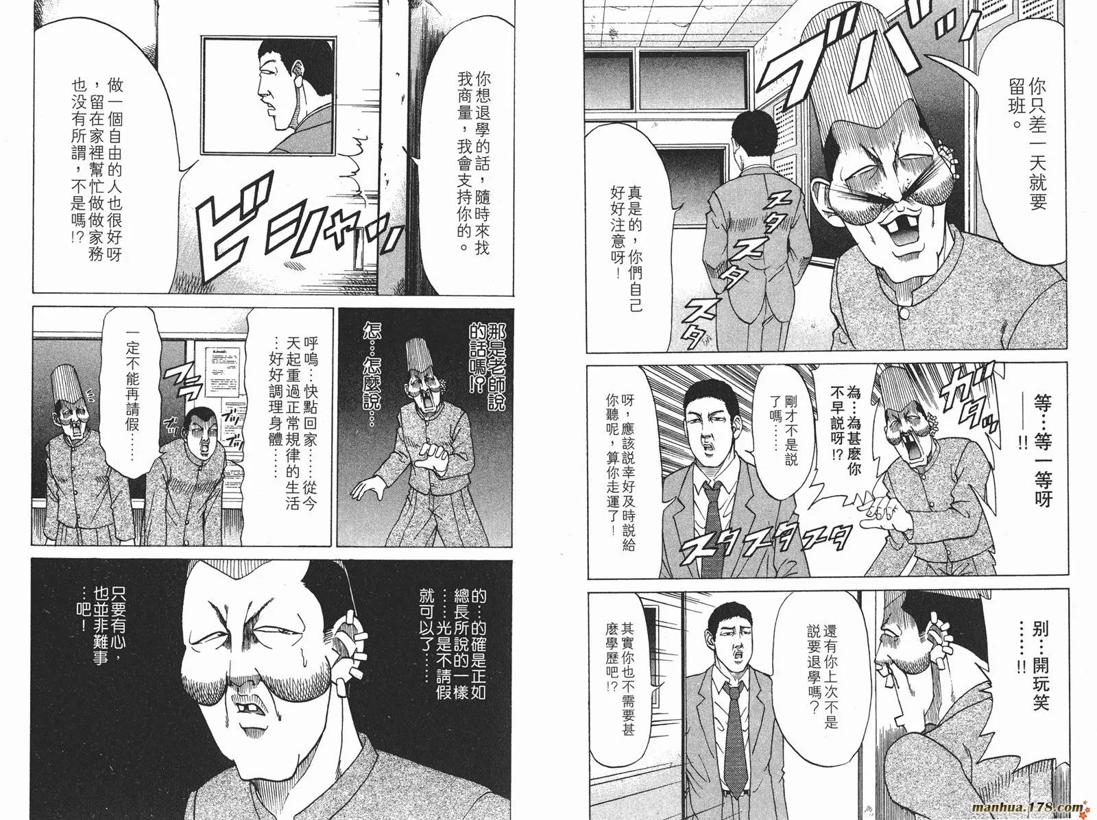 第177页