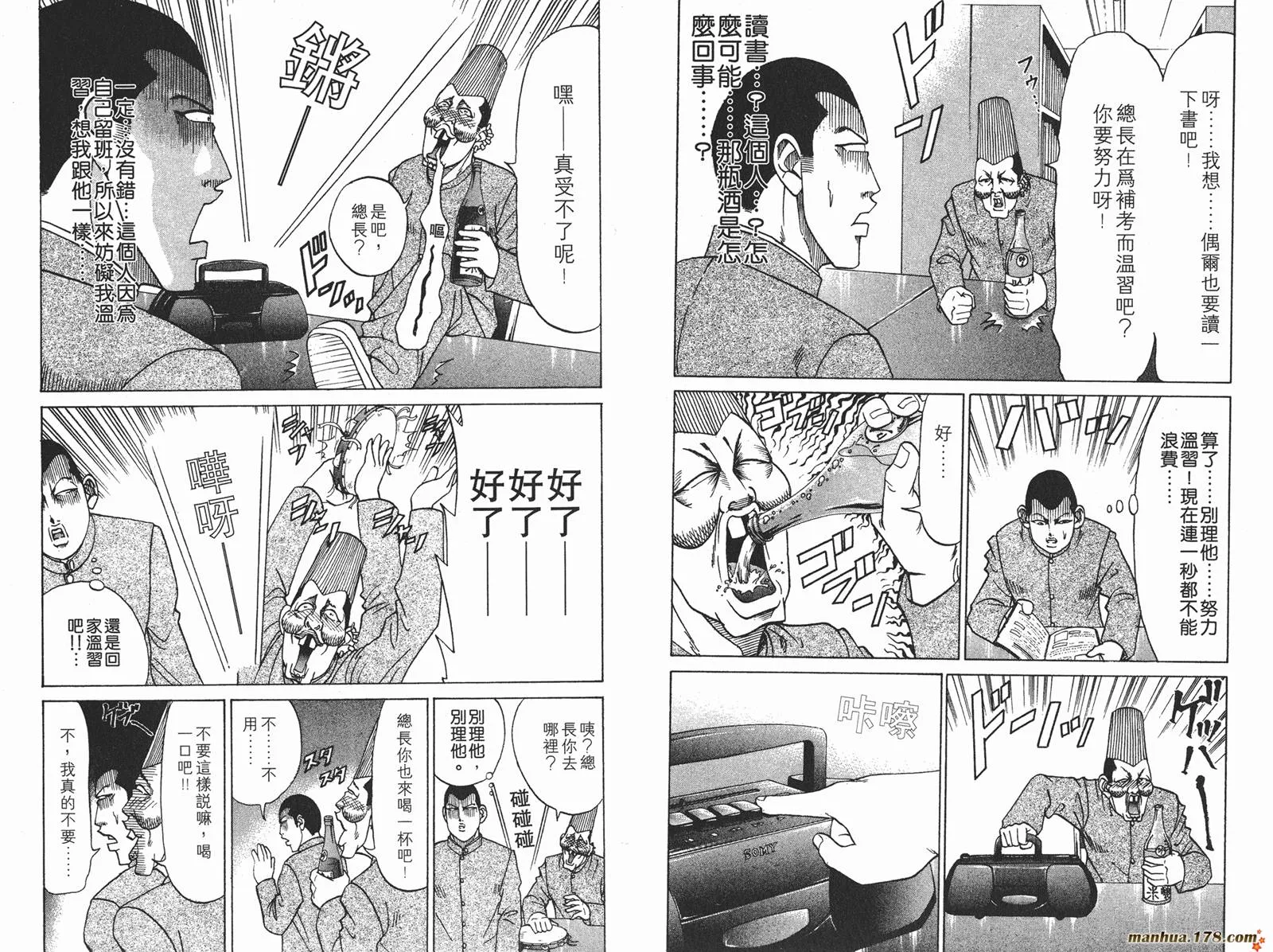 第243页
