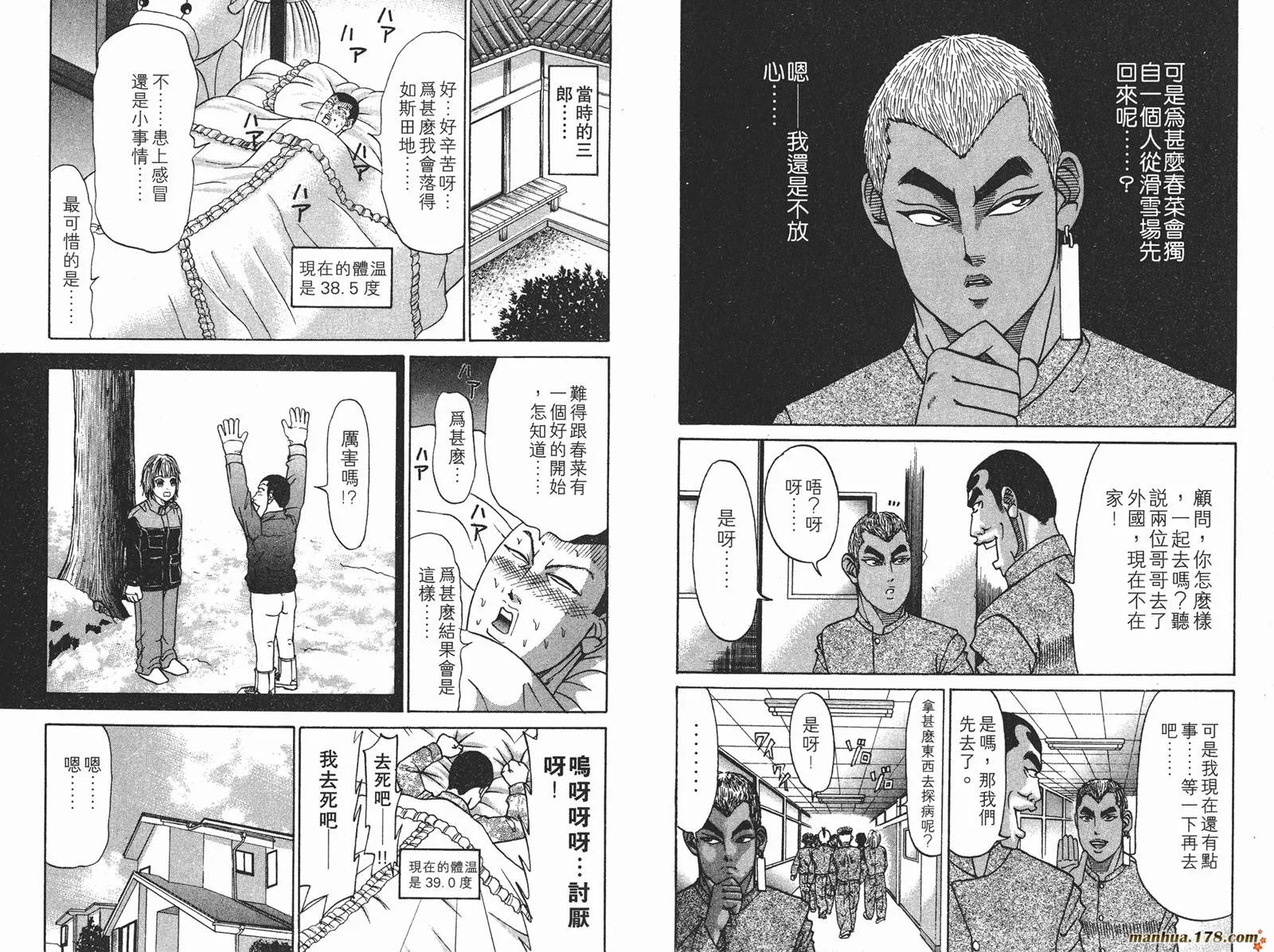 第87页