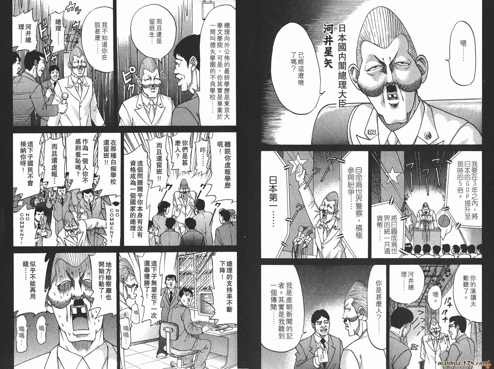 第192页
