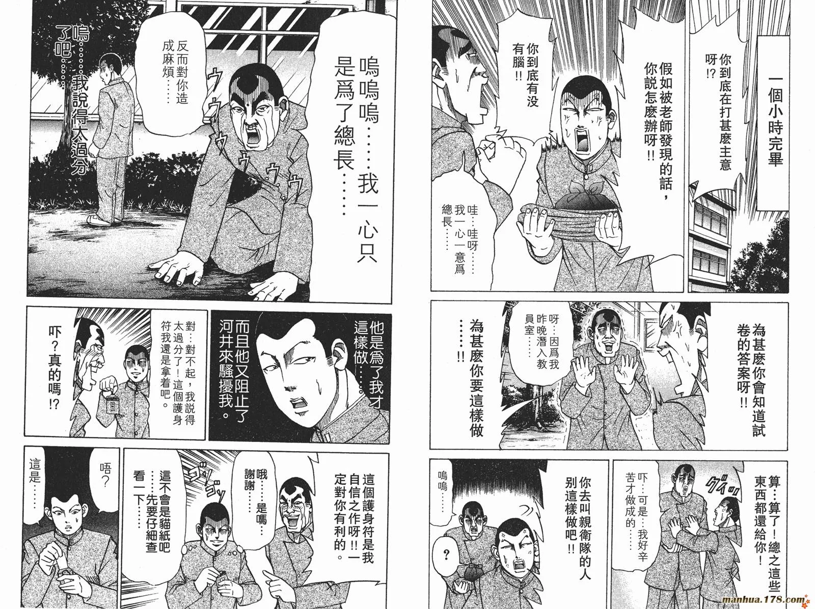 第279页
