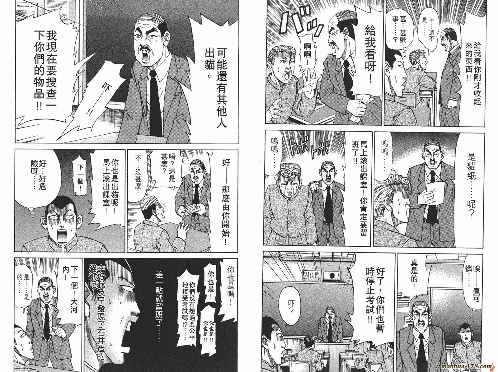 第288页