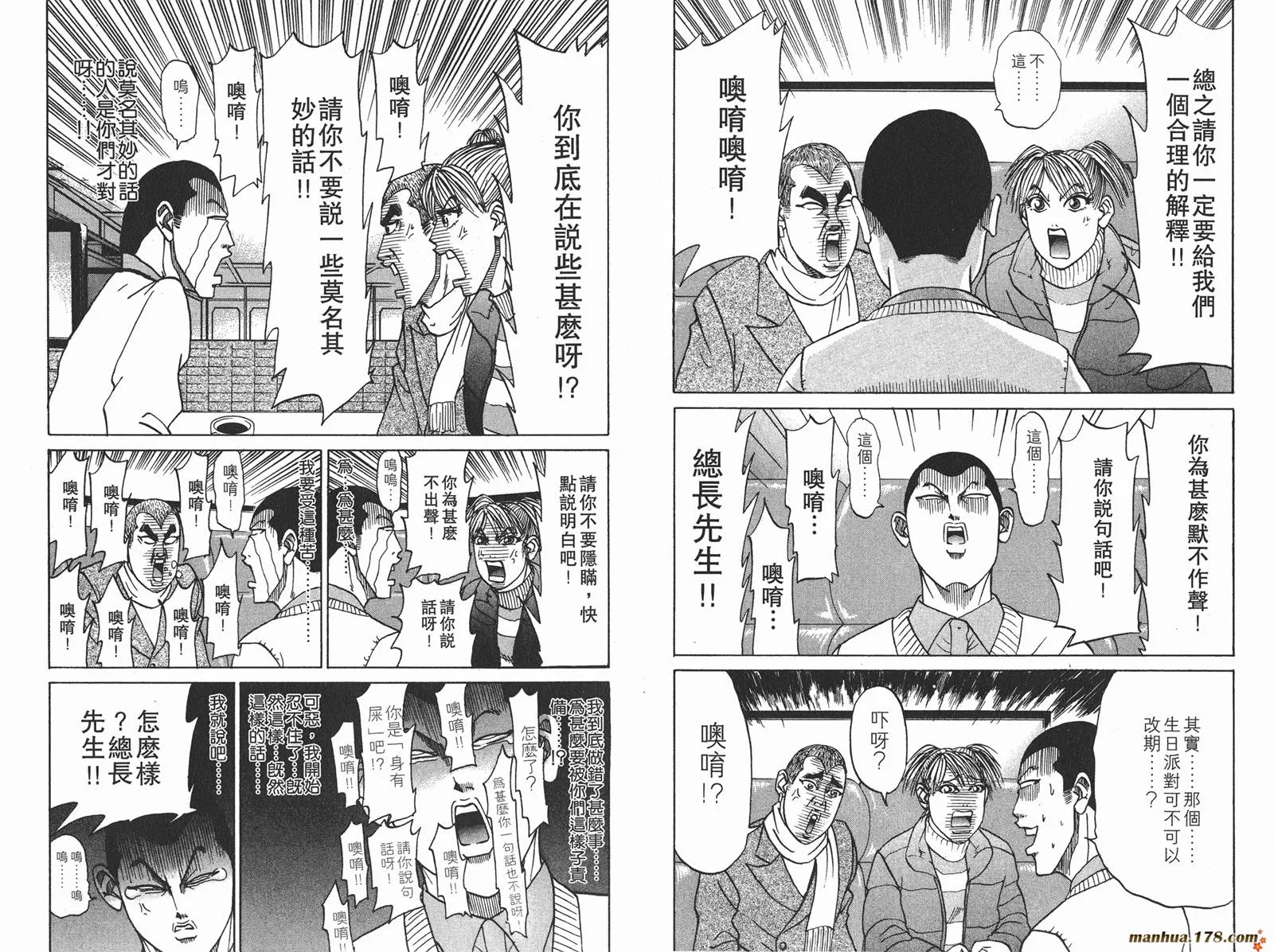 第162页