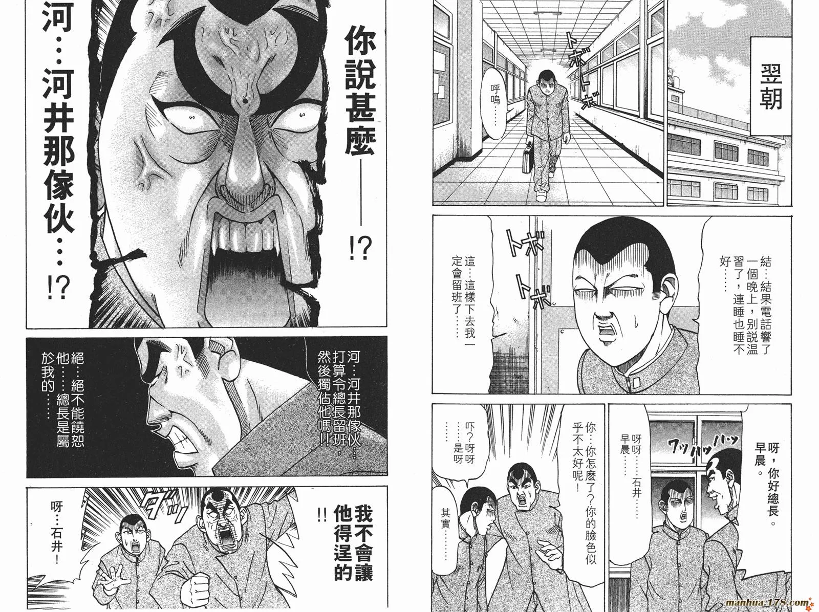 第252页