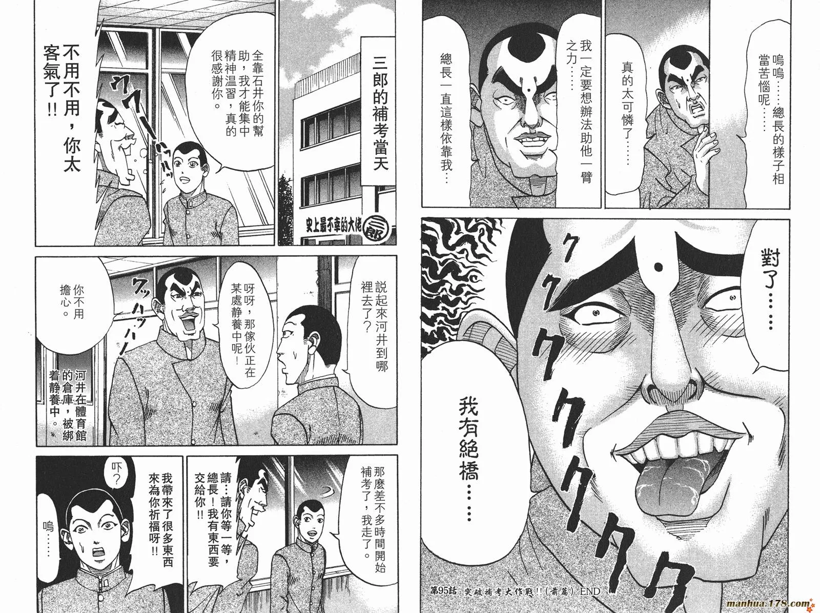 第261页