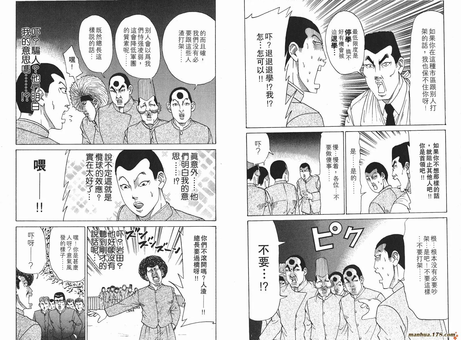 第45页