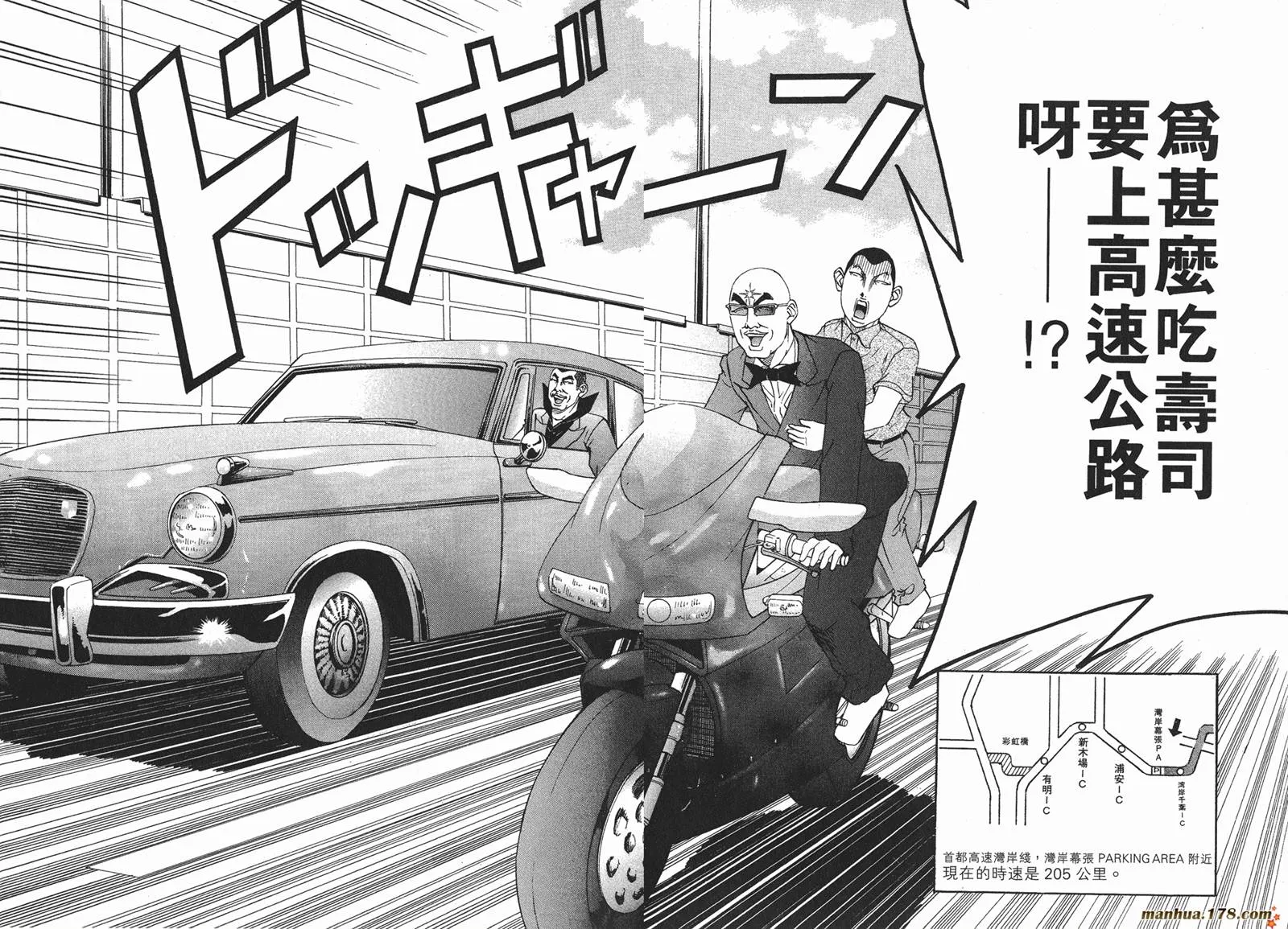 第264页