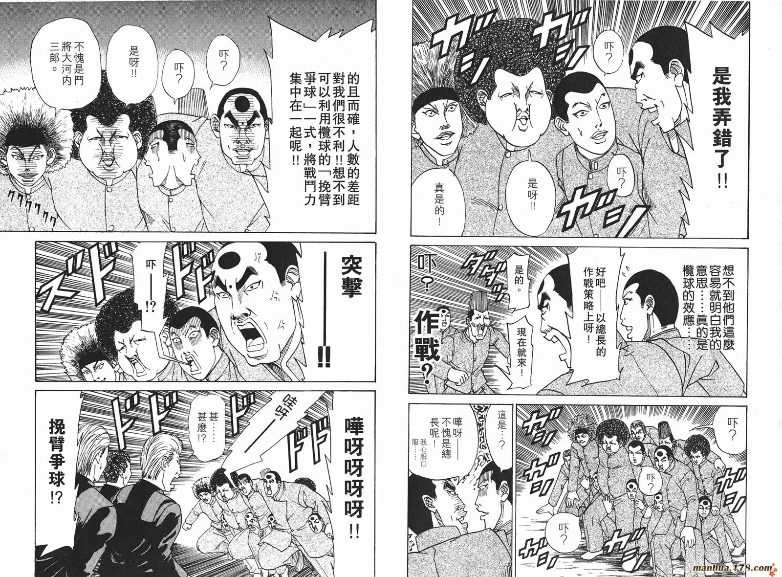 第60页