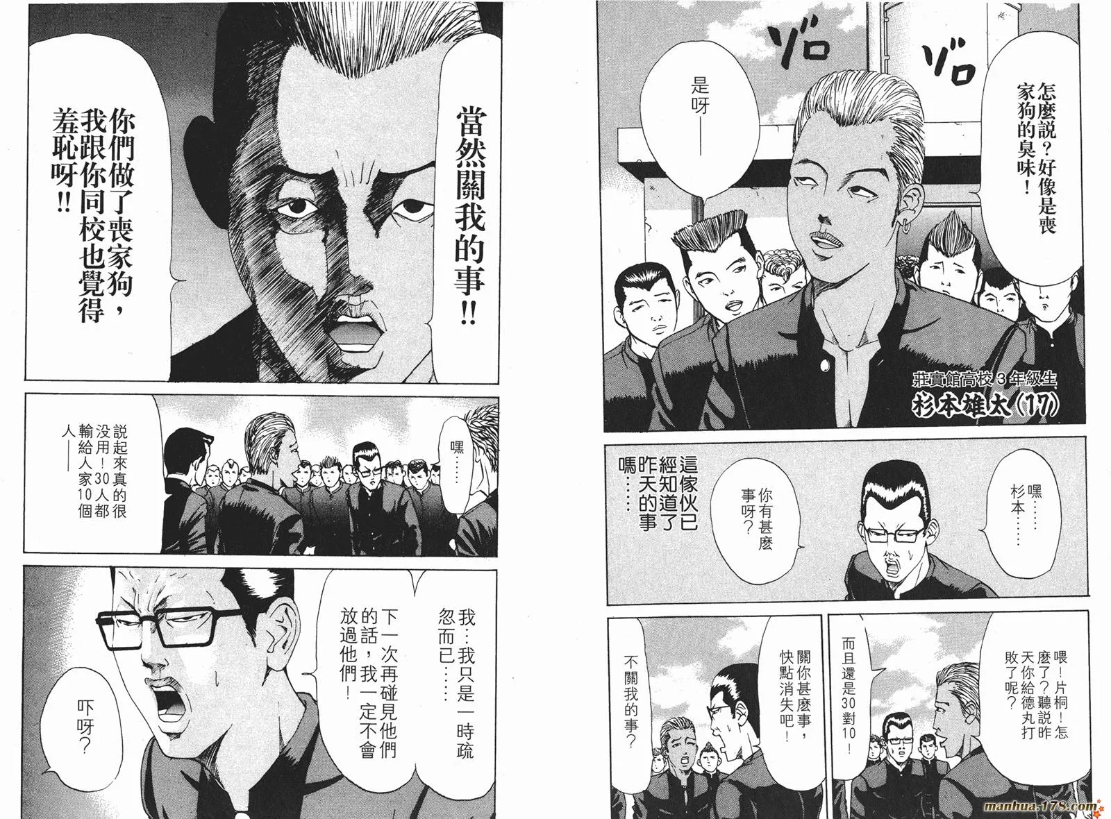 第81页