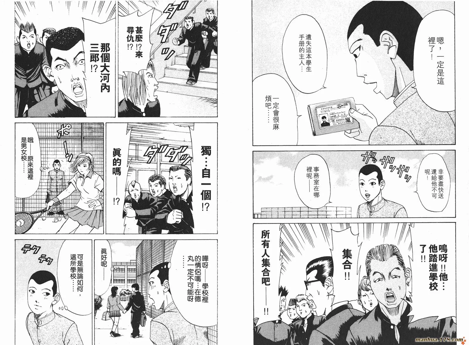 第96页