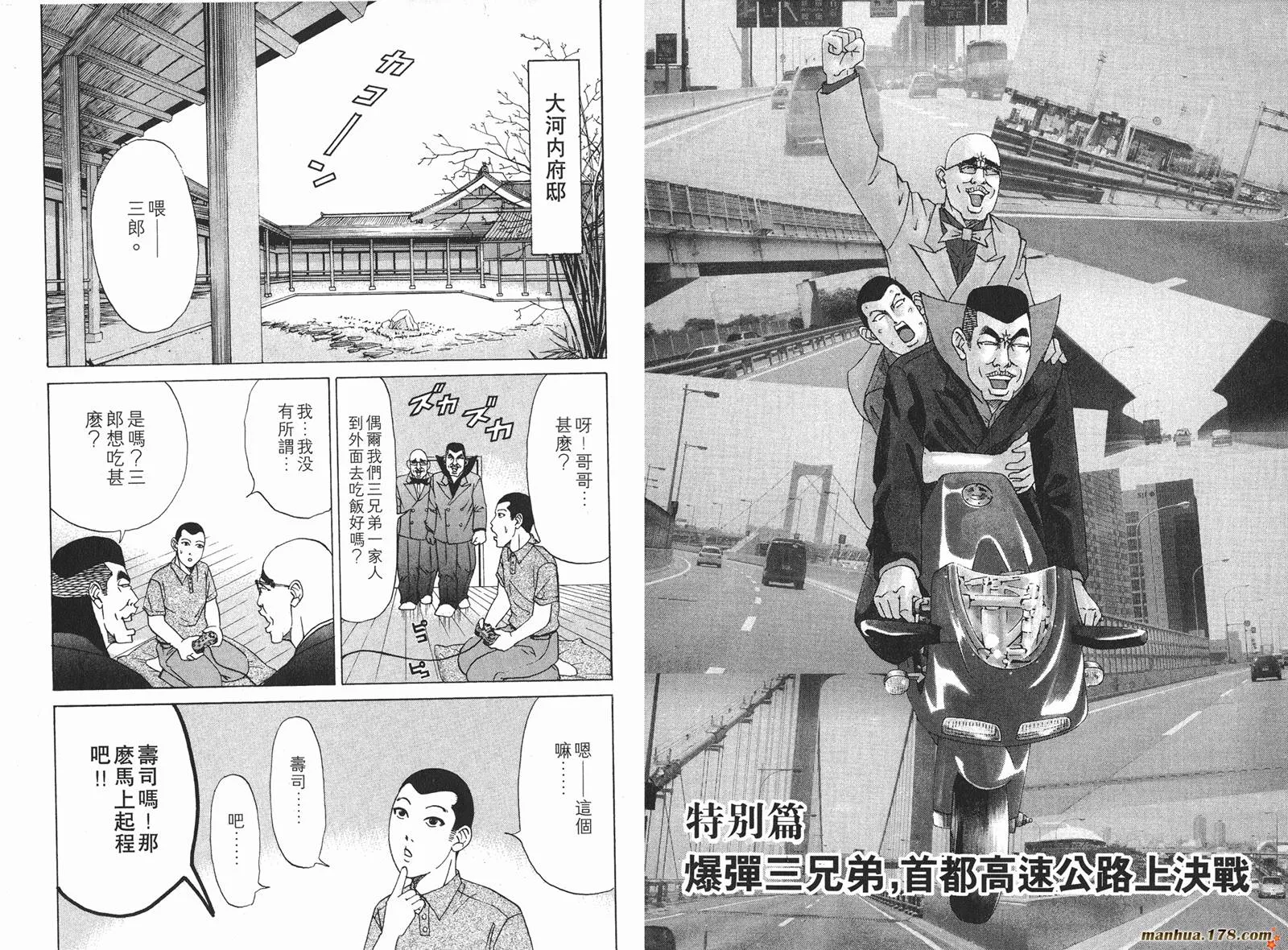 第261页