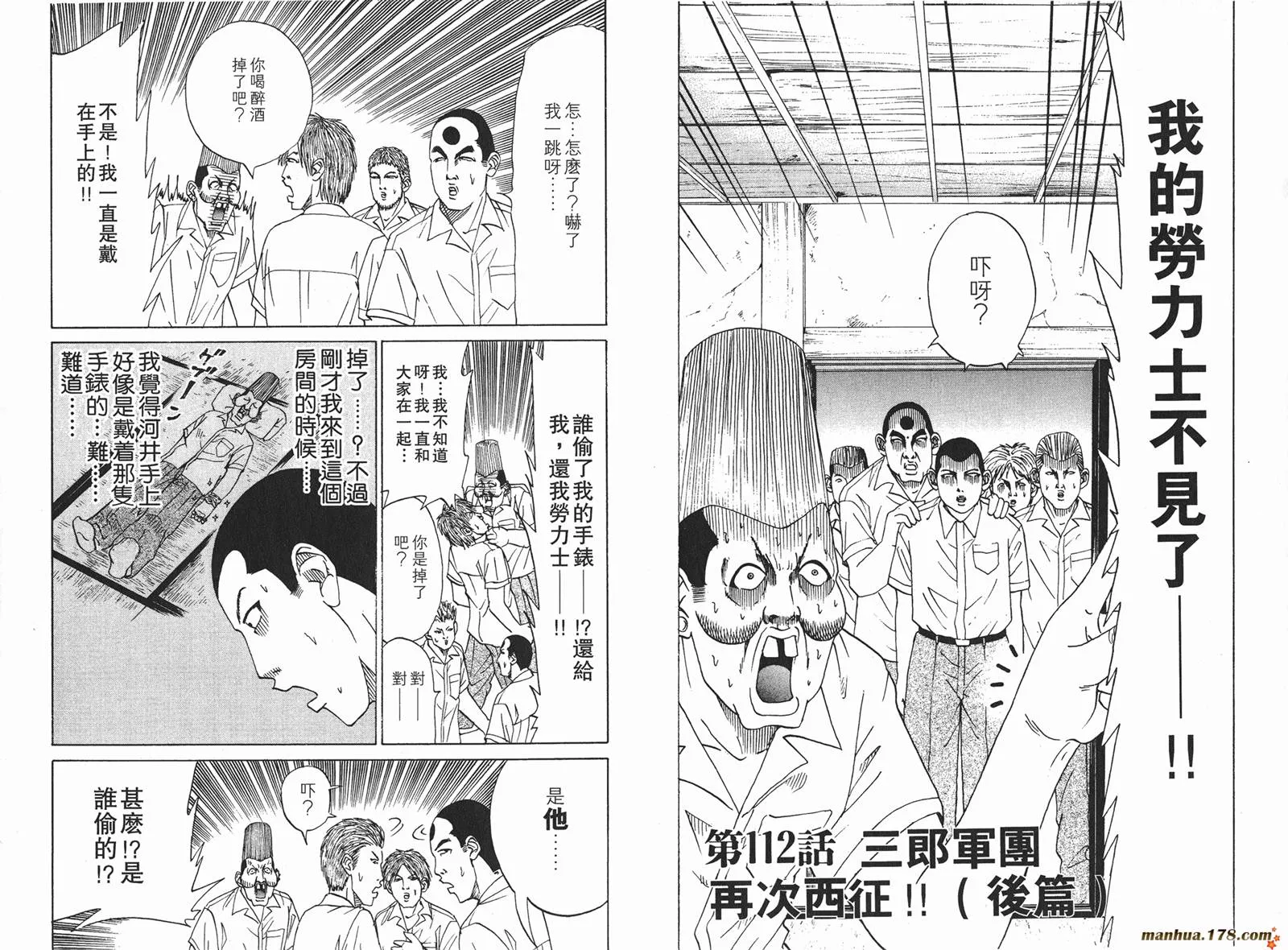 第201页