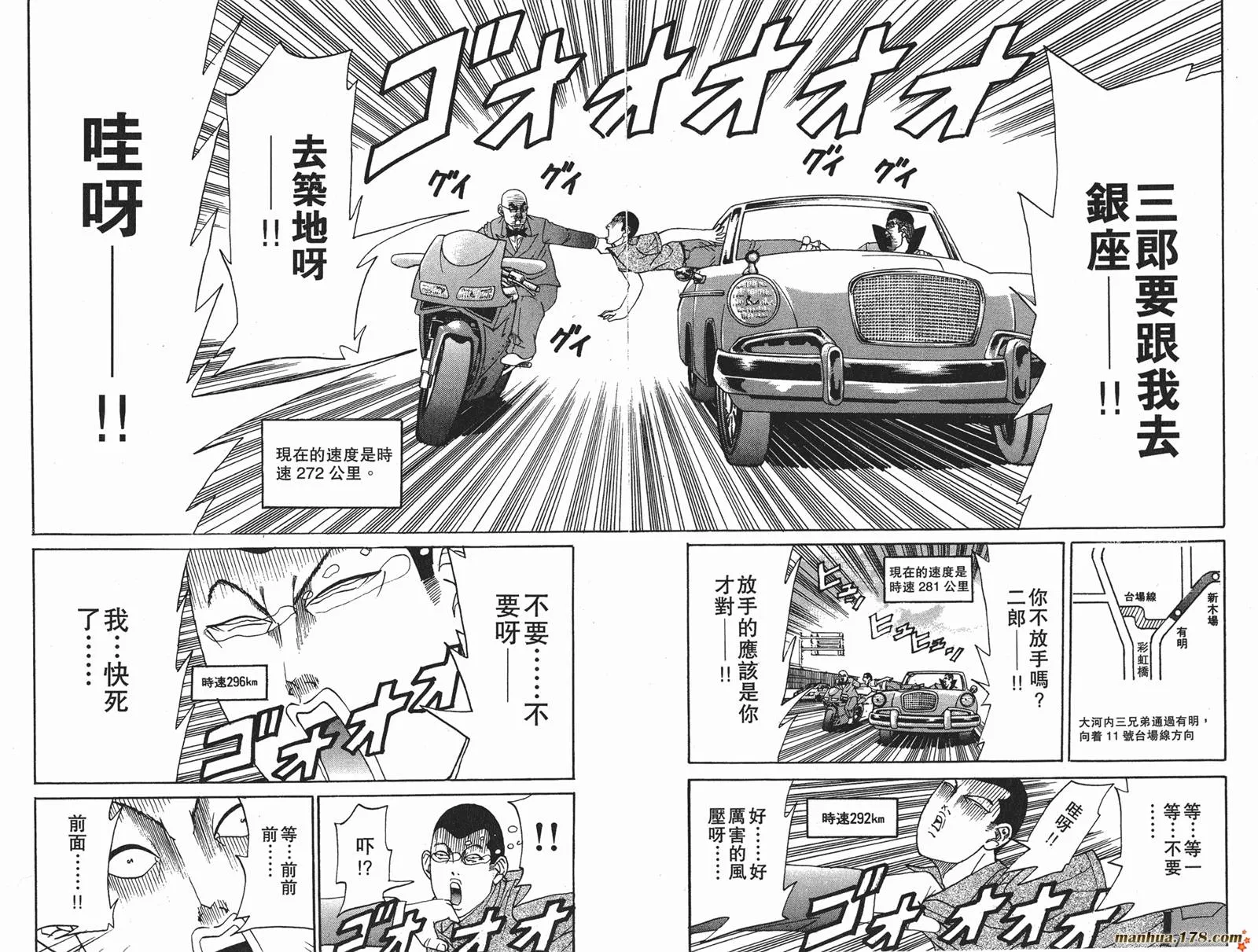 第288页