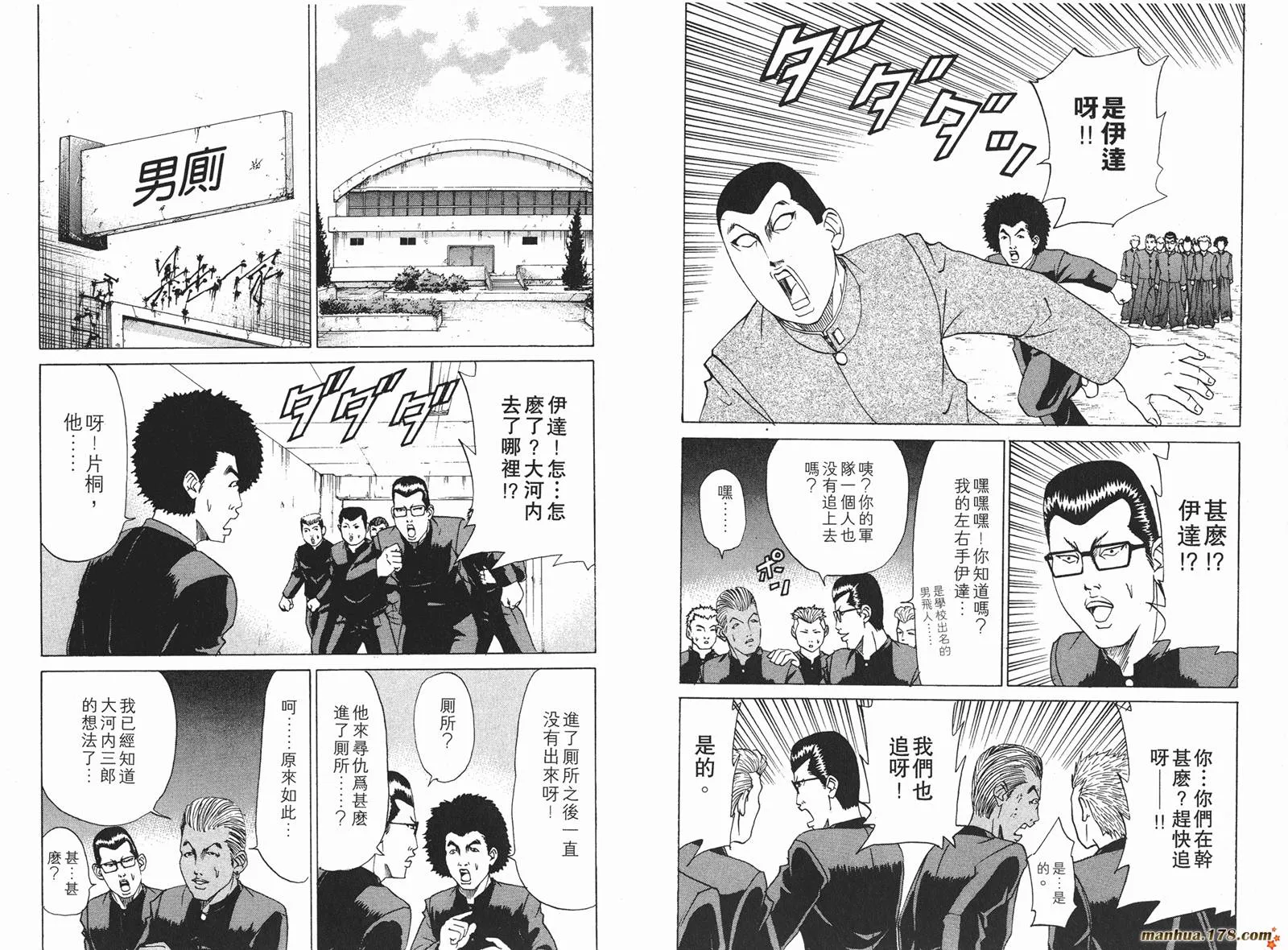 第111页