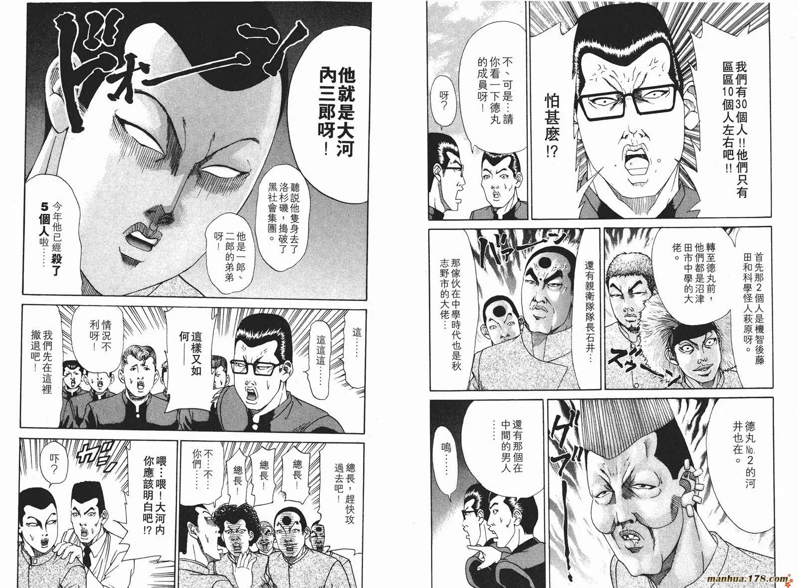 第42页