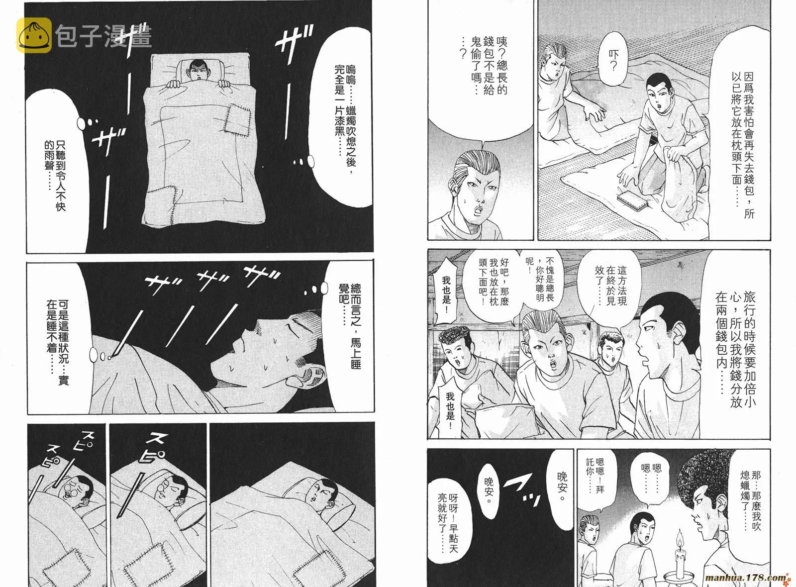 第240页