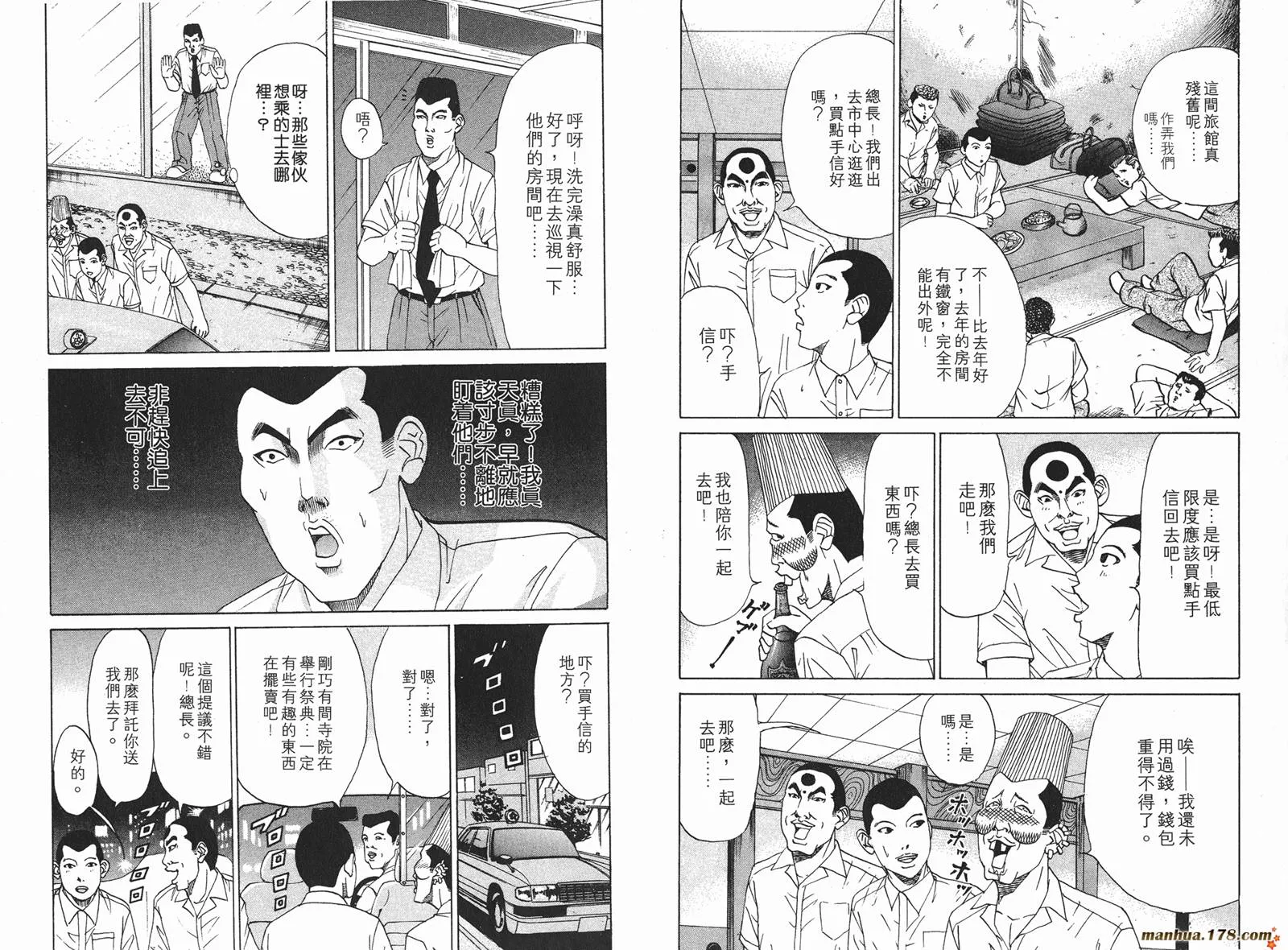 第153页
