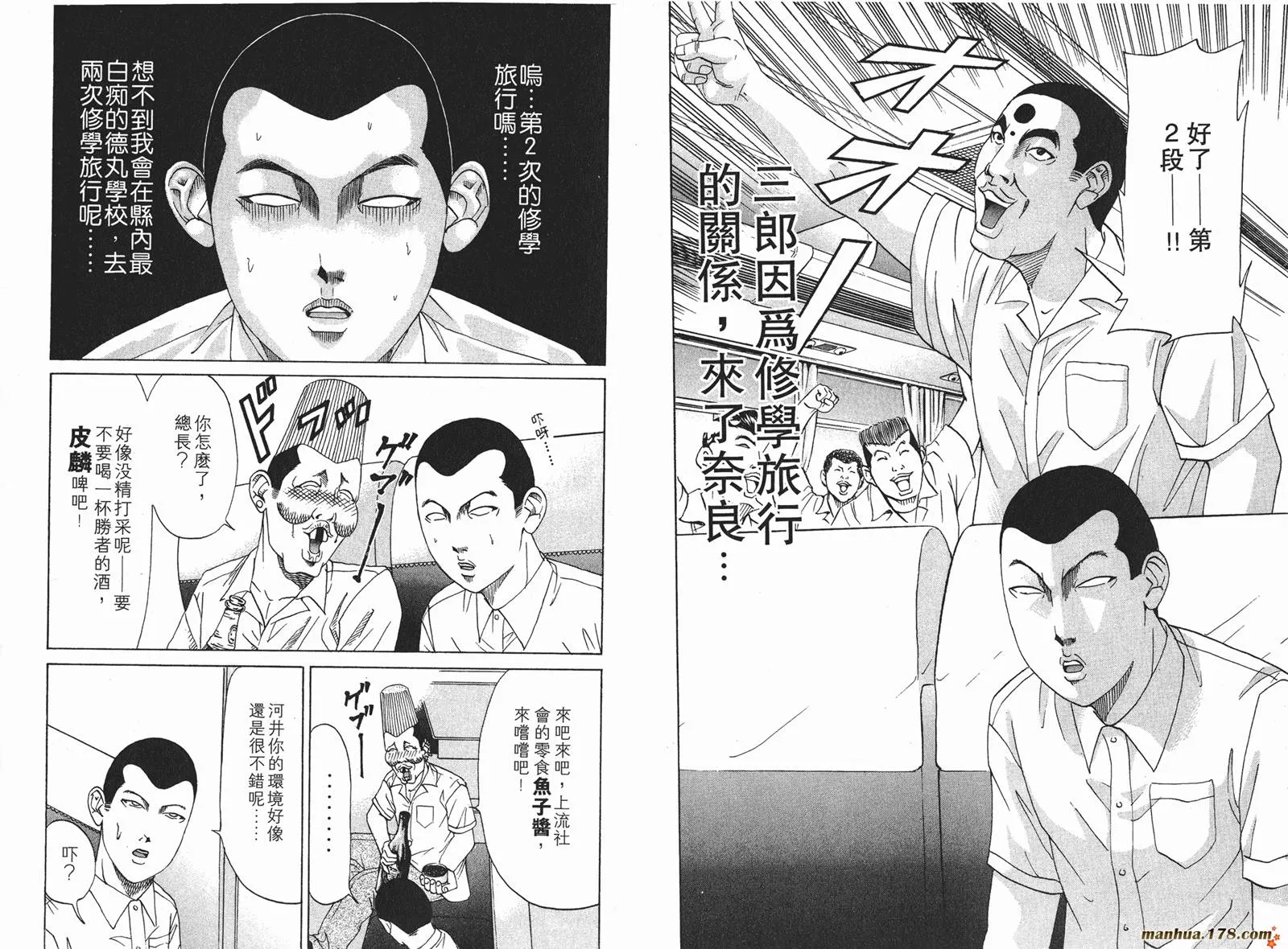 第138页