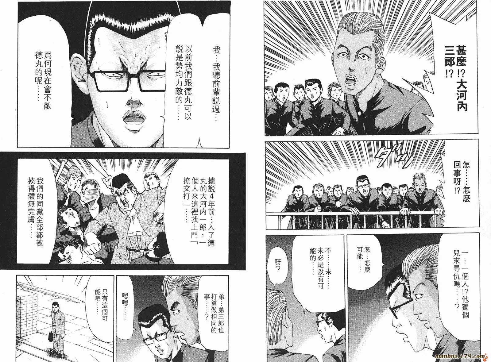 第93页