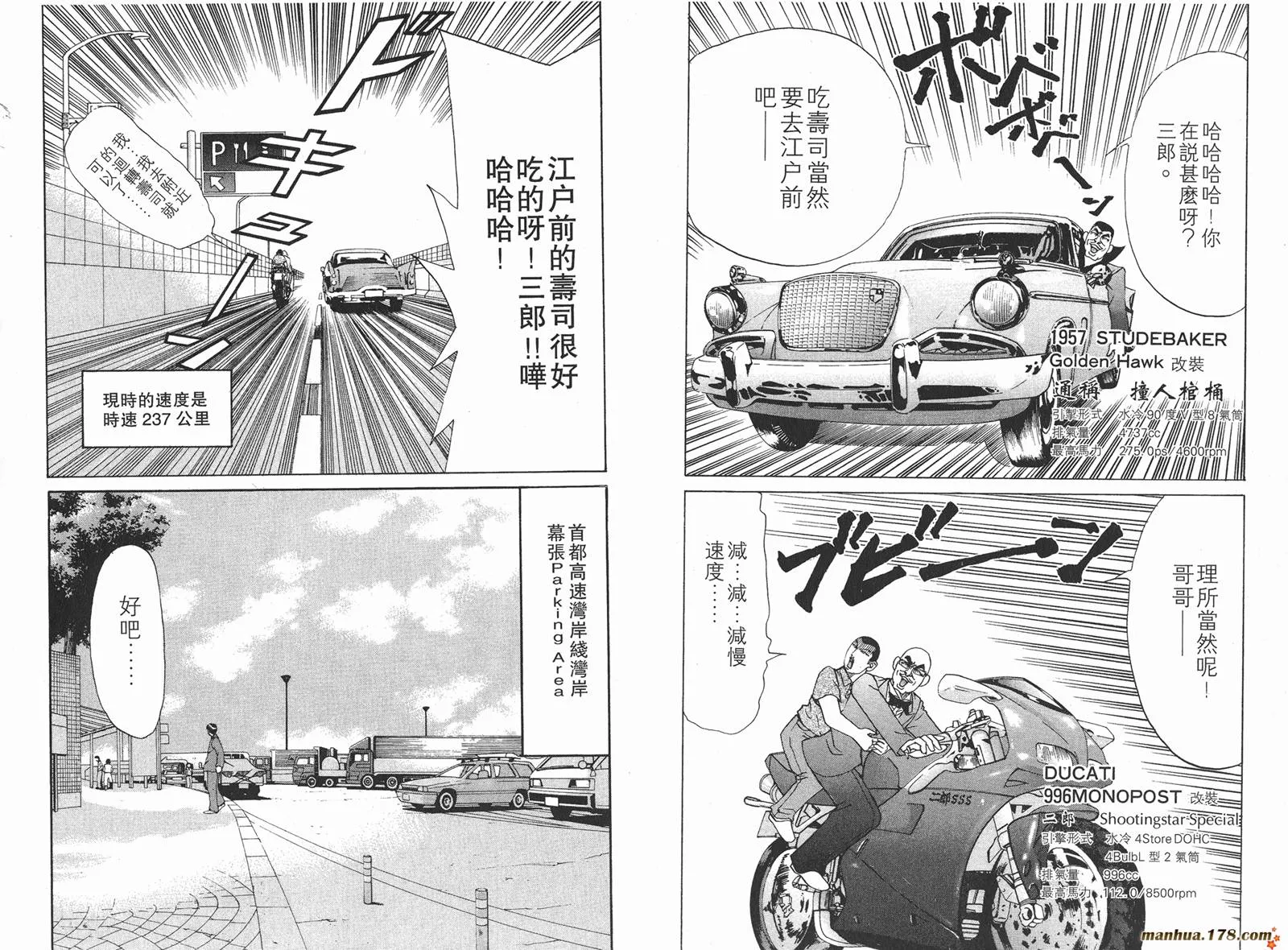第267页