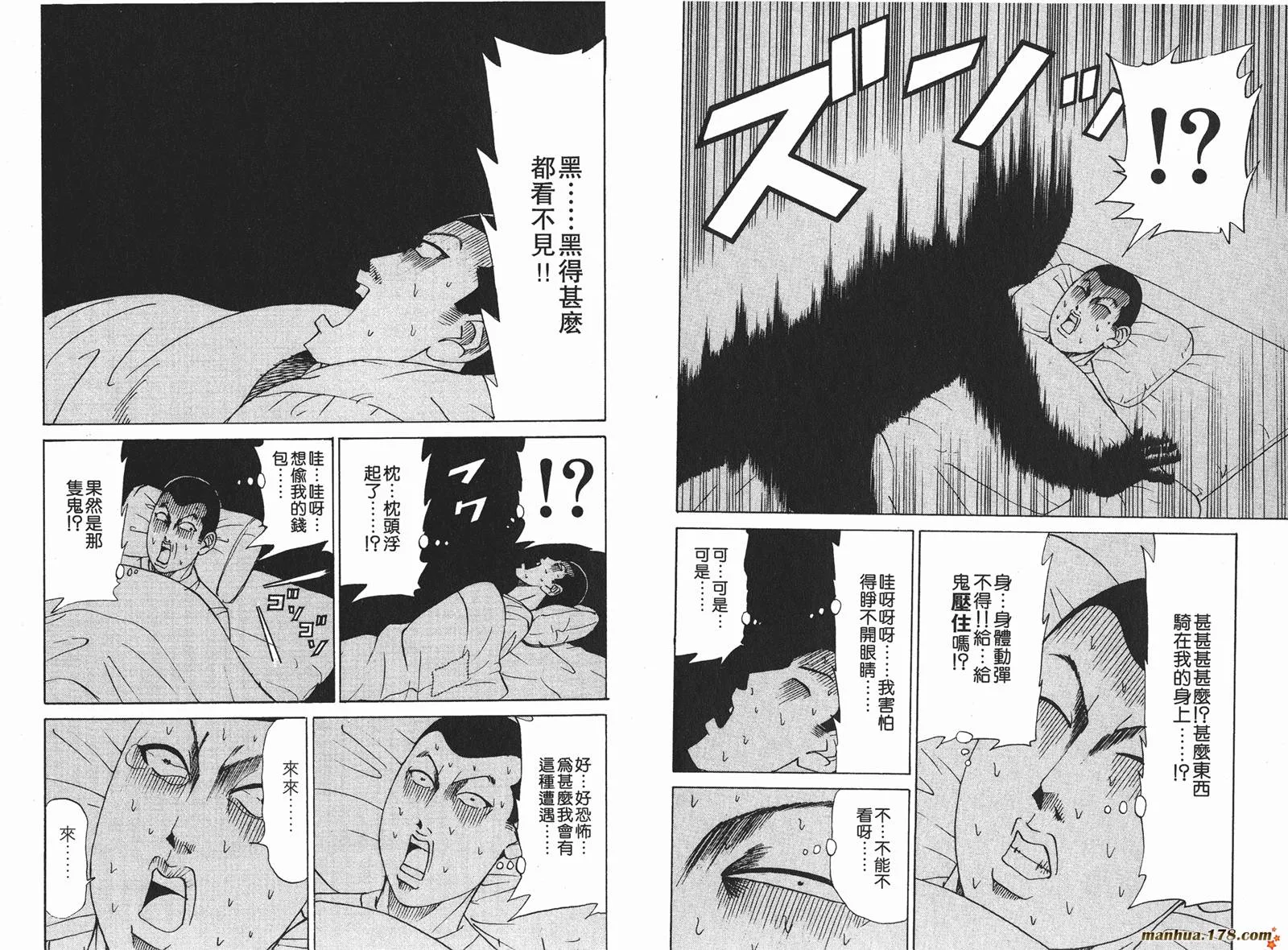 第243页