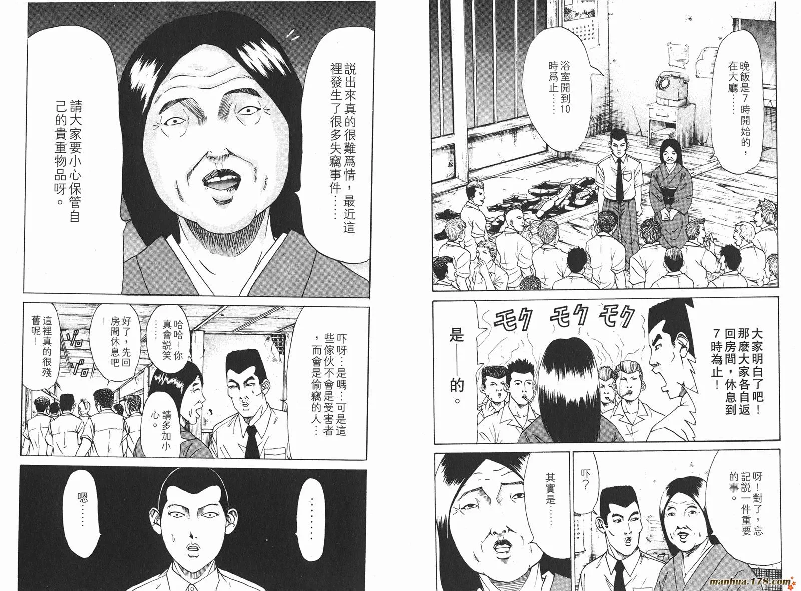 第180页