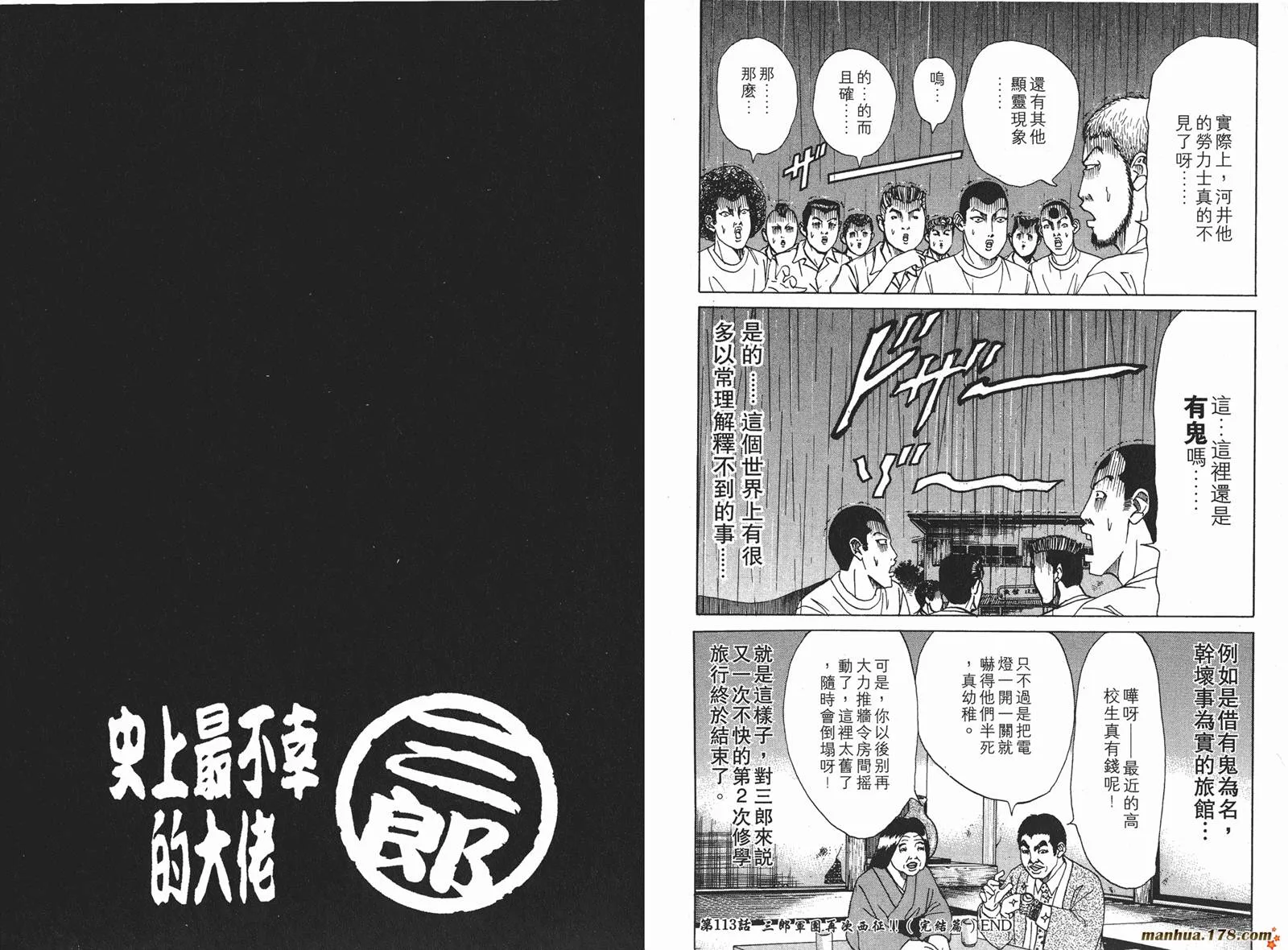 第258页