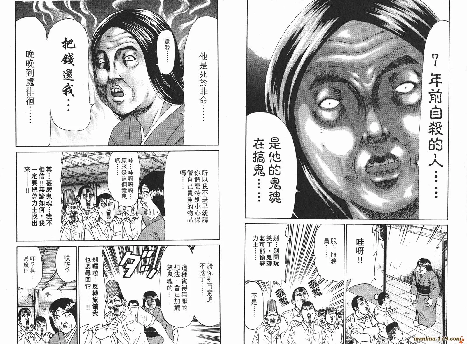 第204页