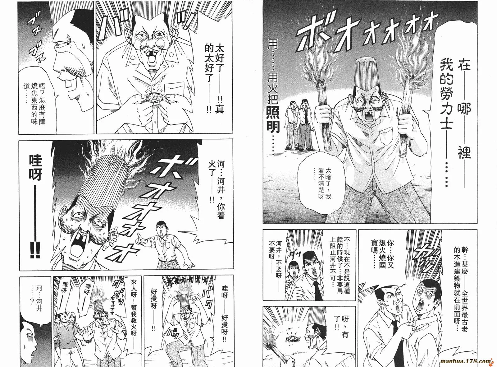 第159页