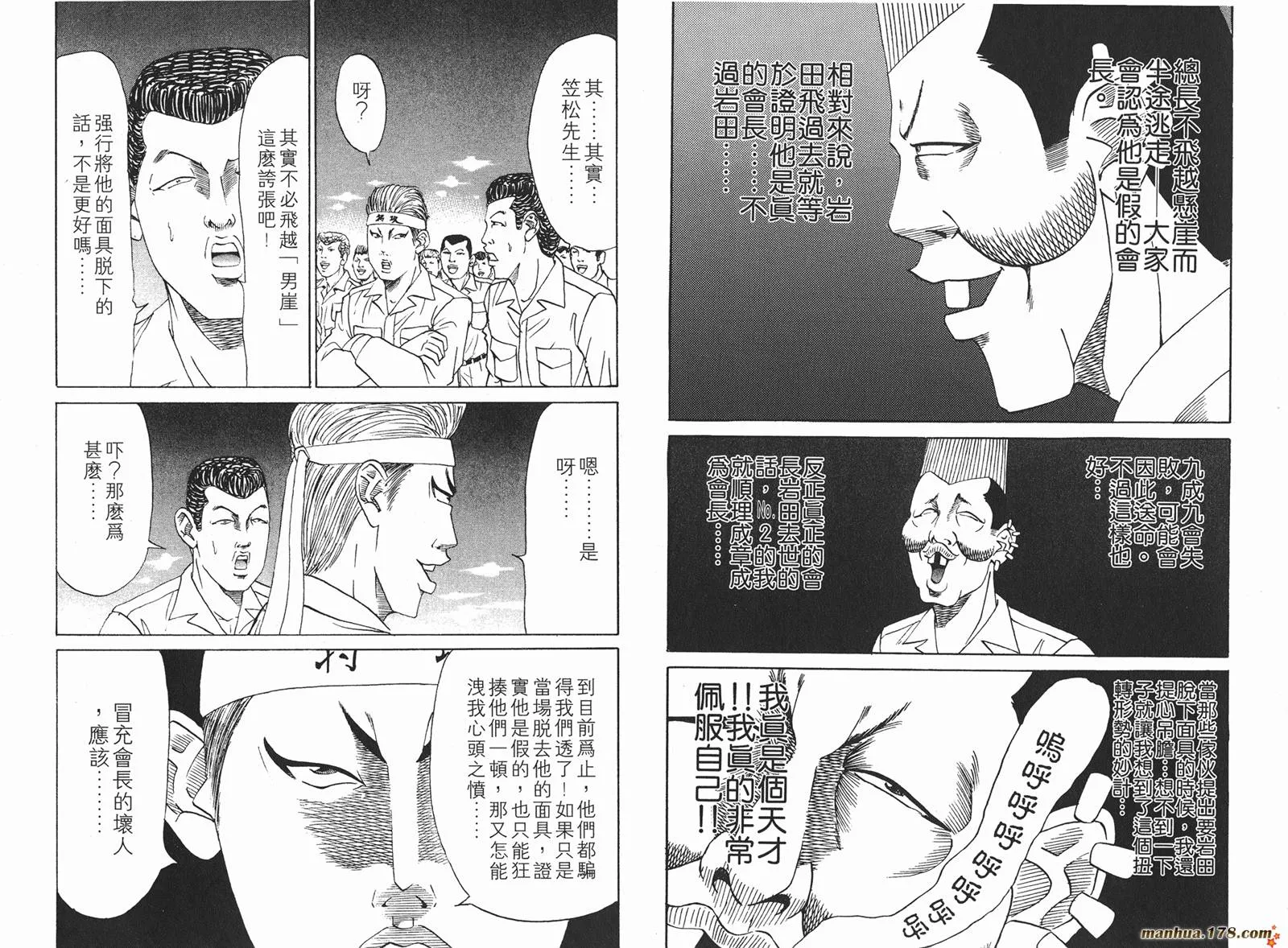 第117页