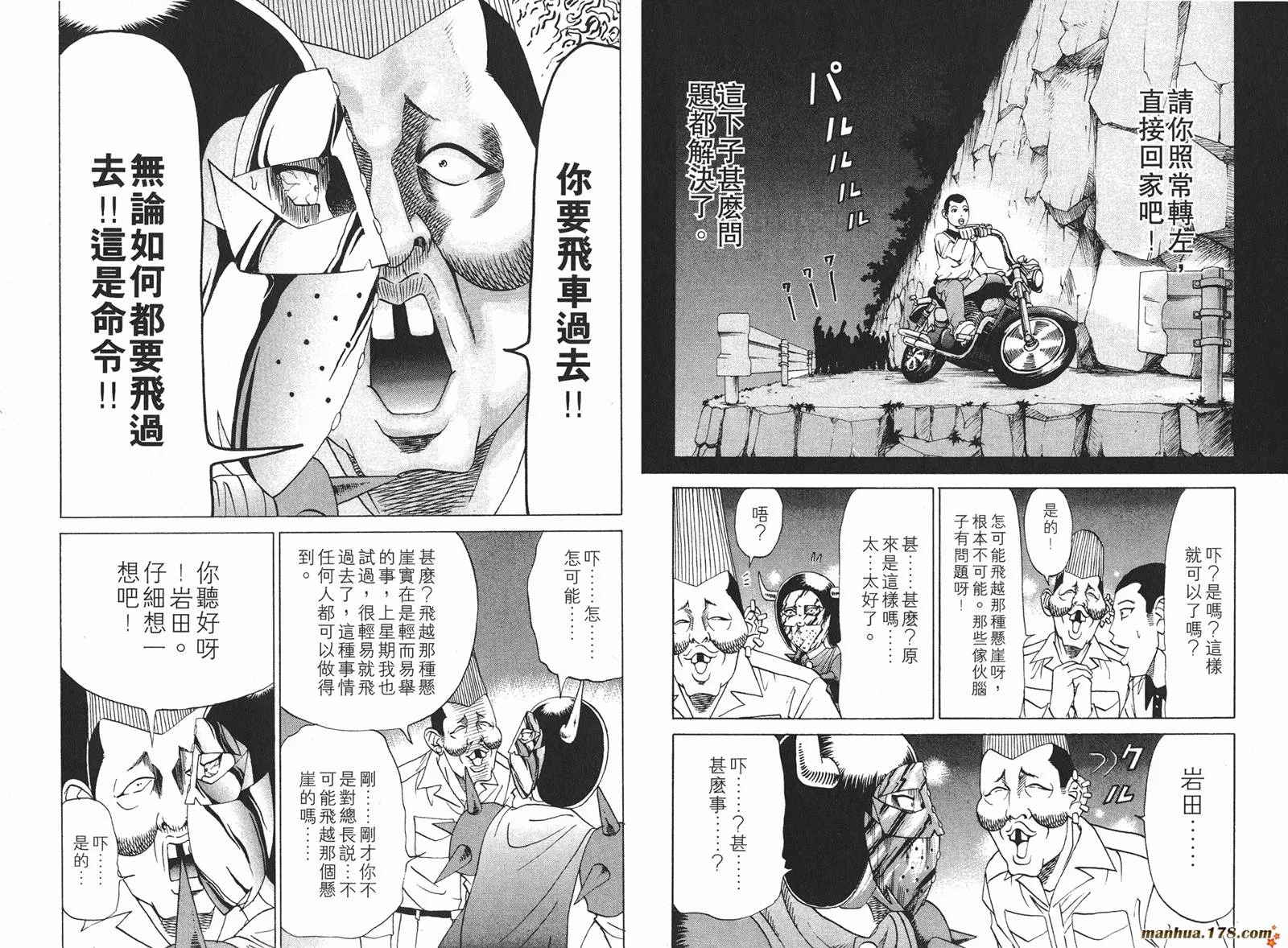 第111页