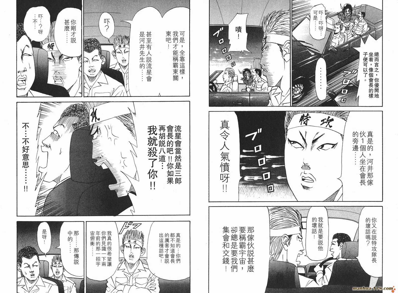第63页