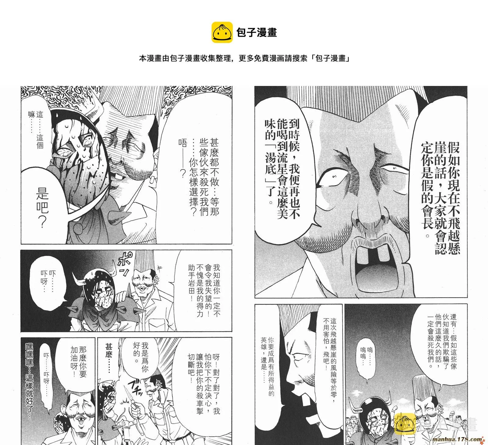 第114页