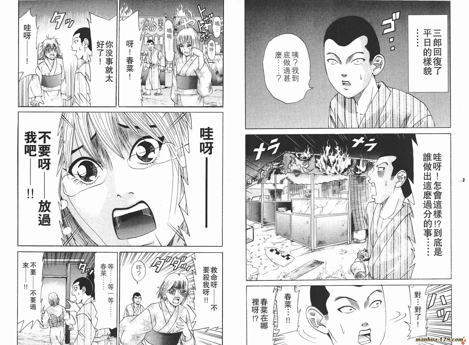 第255页