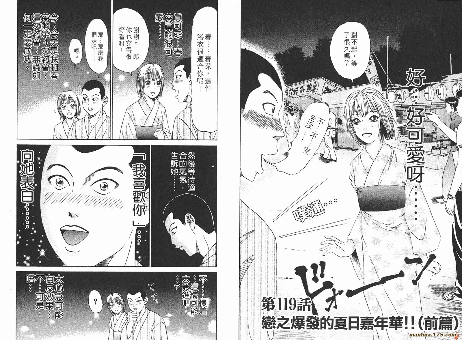 第174页