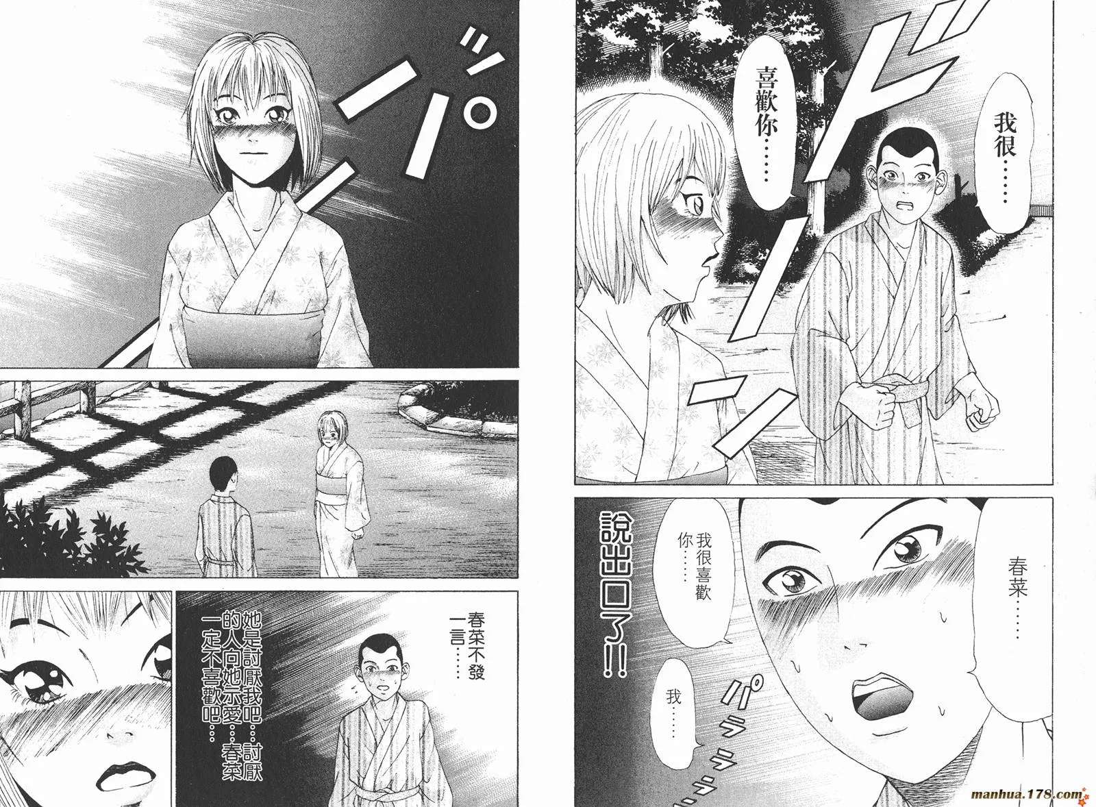 第219页