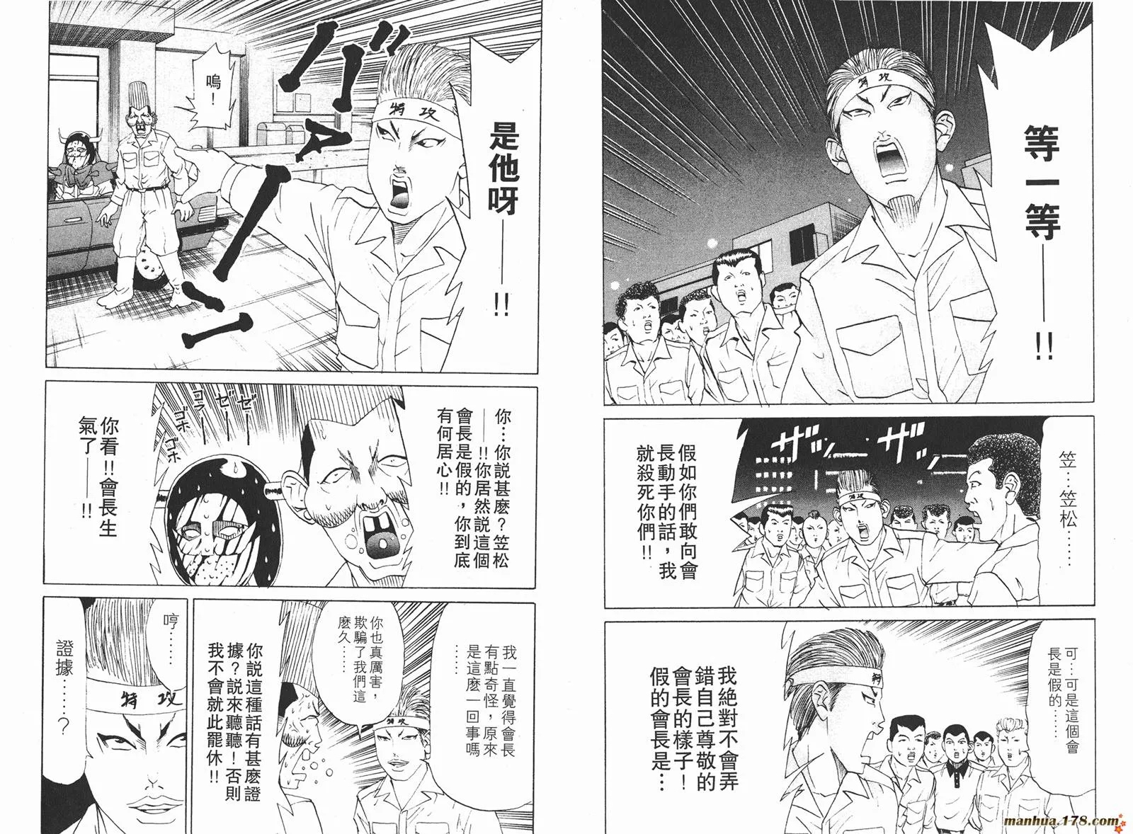 第84页