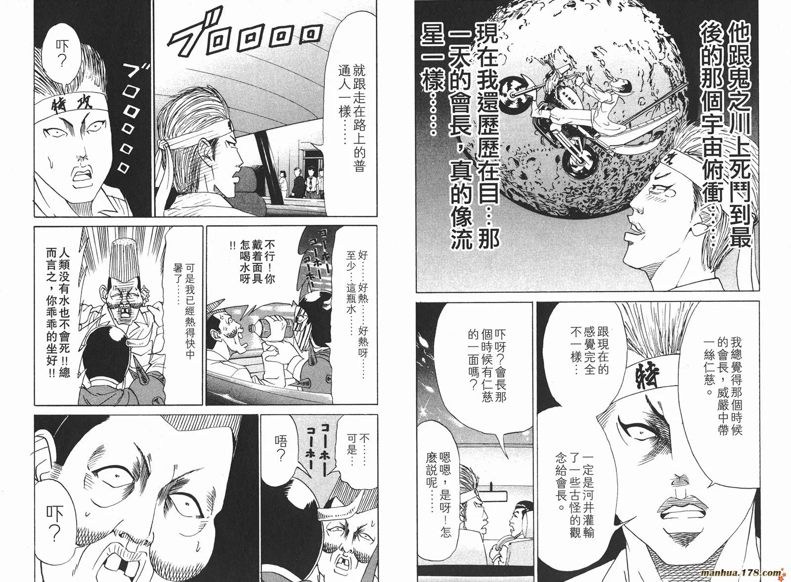第66页