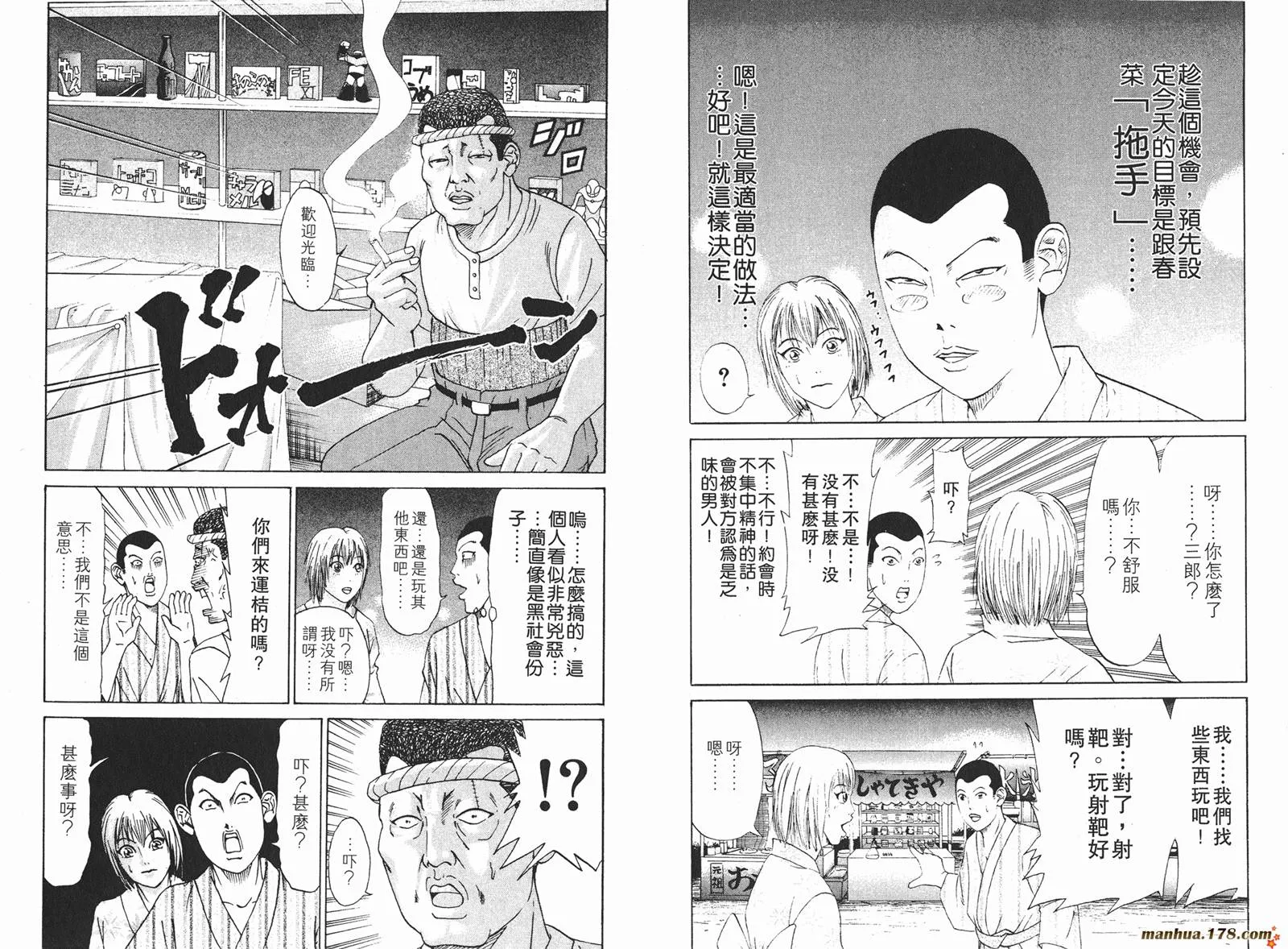 第177页