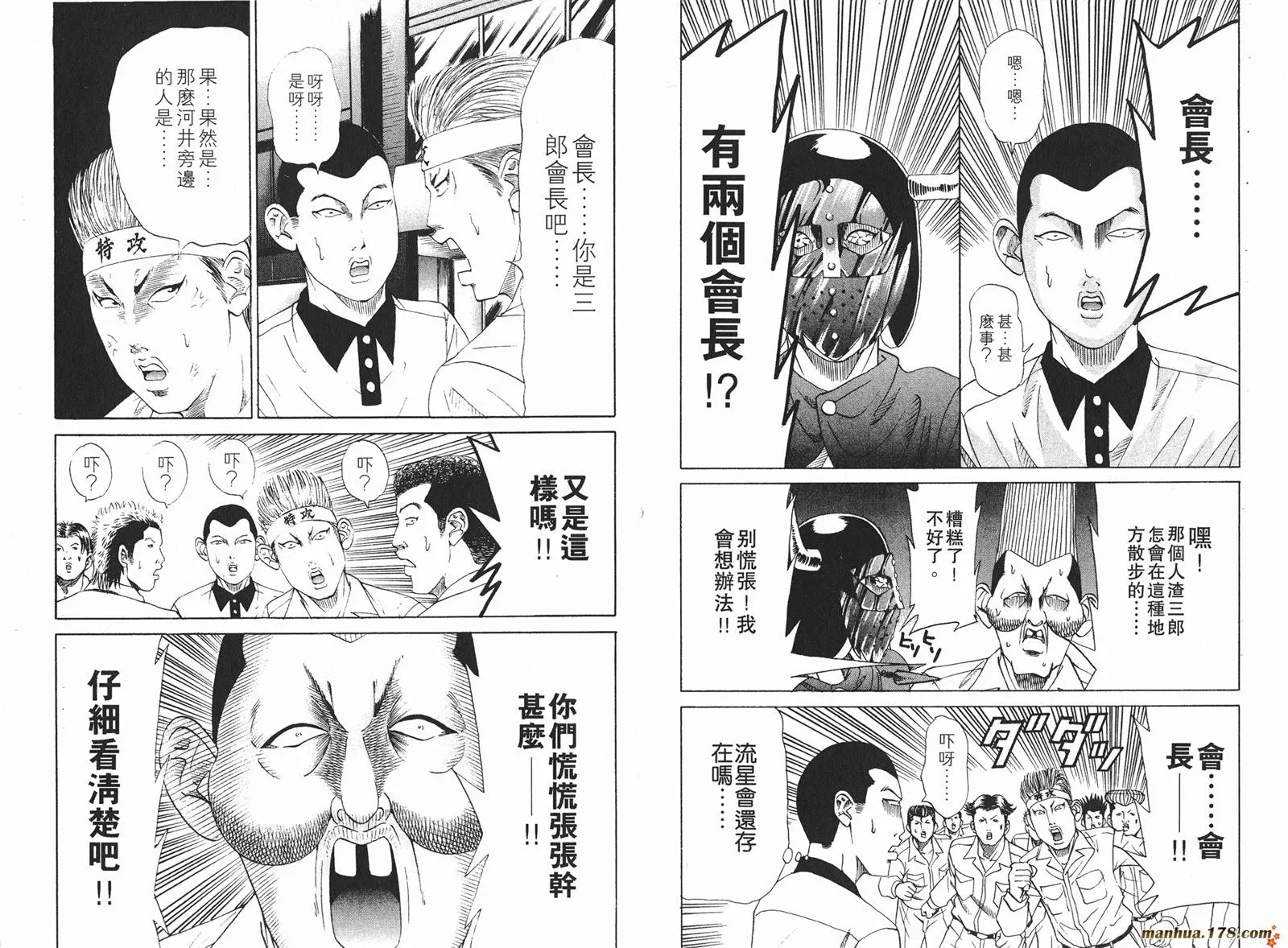 第75页