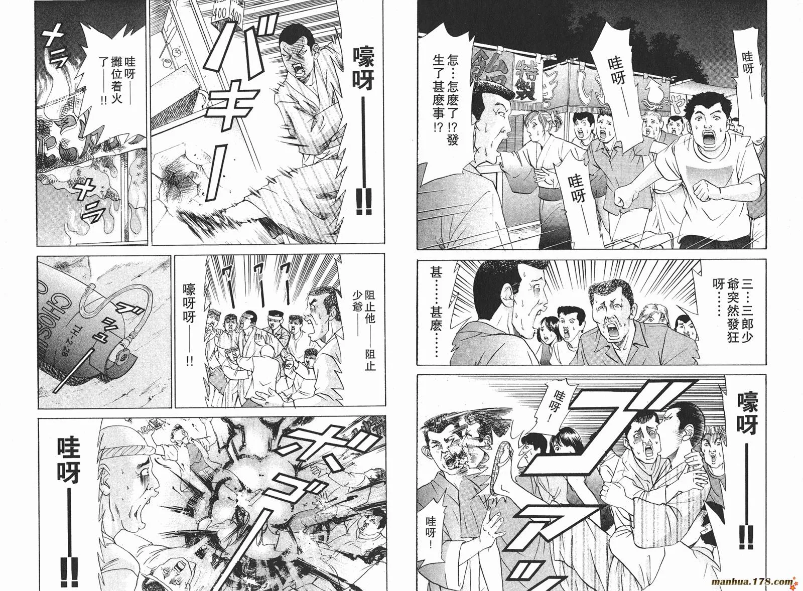 第249页